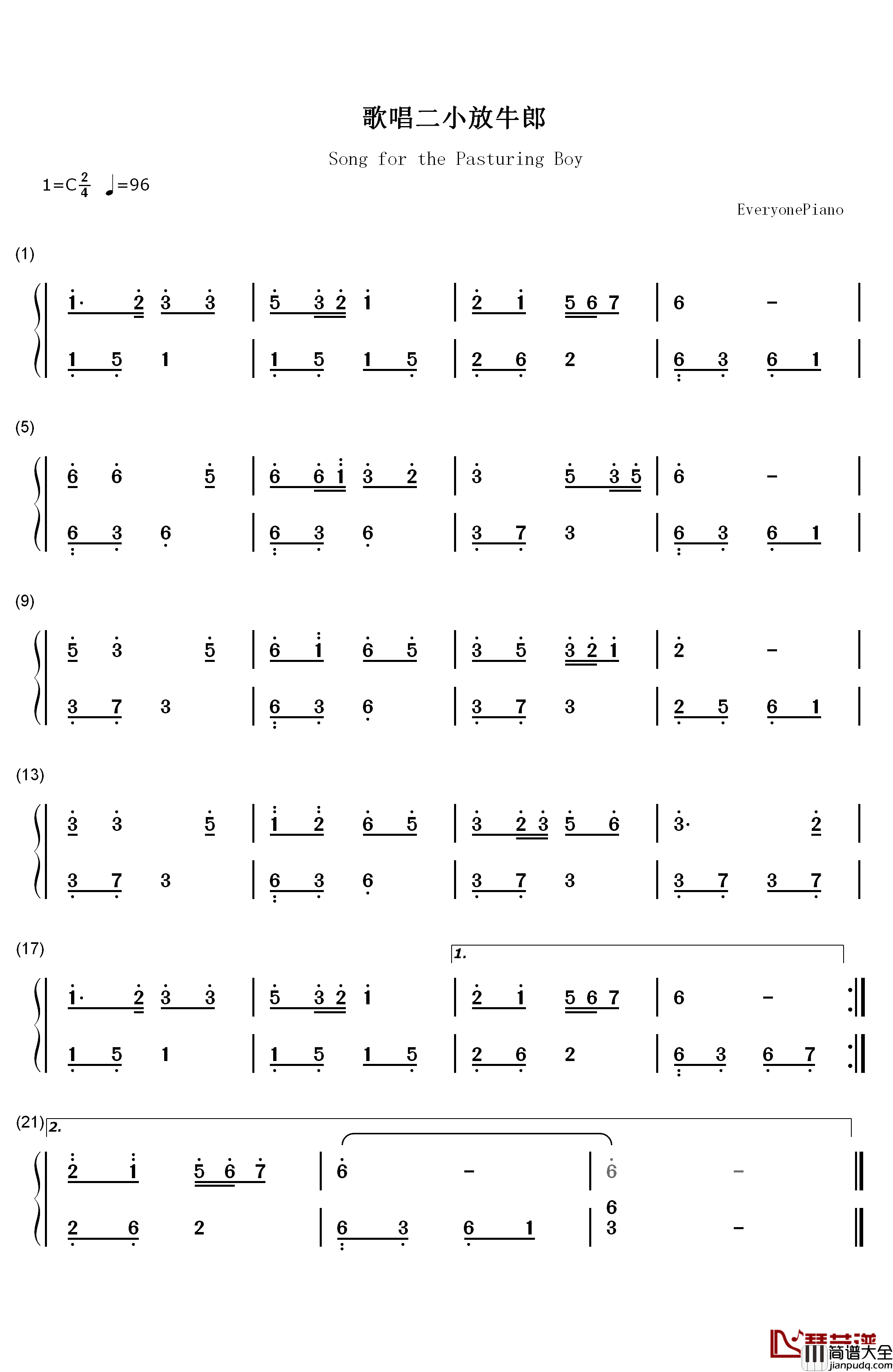 歌唱二小放牛郎钢琴简谱_数字双手_李劫夫