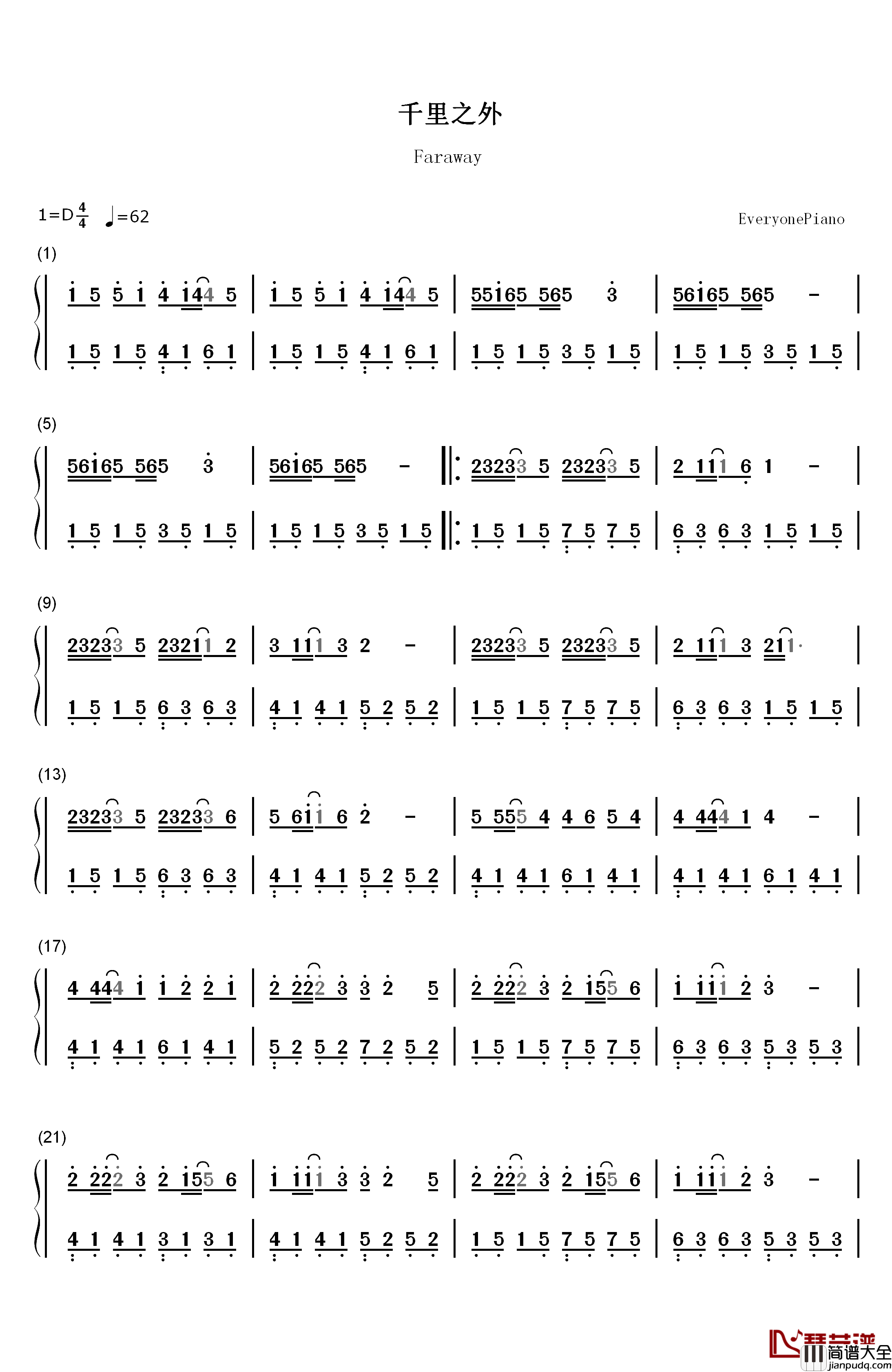 千里之外钢琴简谱_数字双手_周杰伦