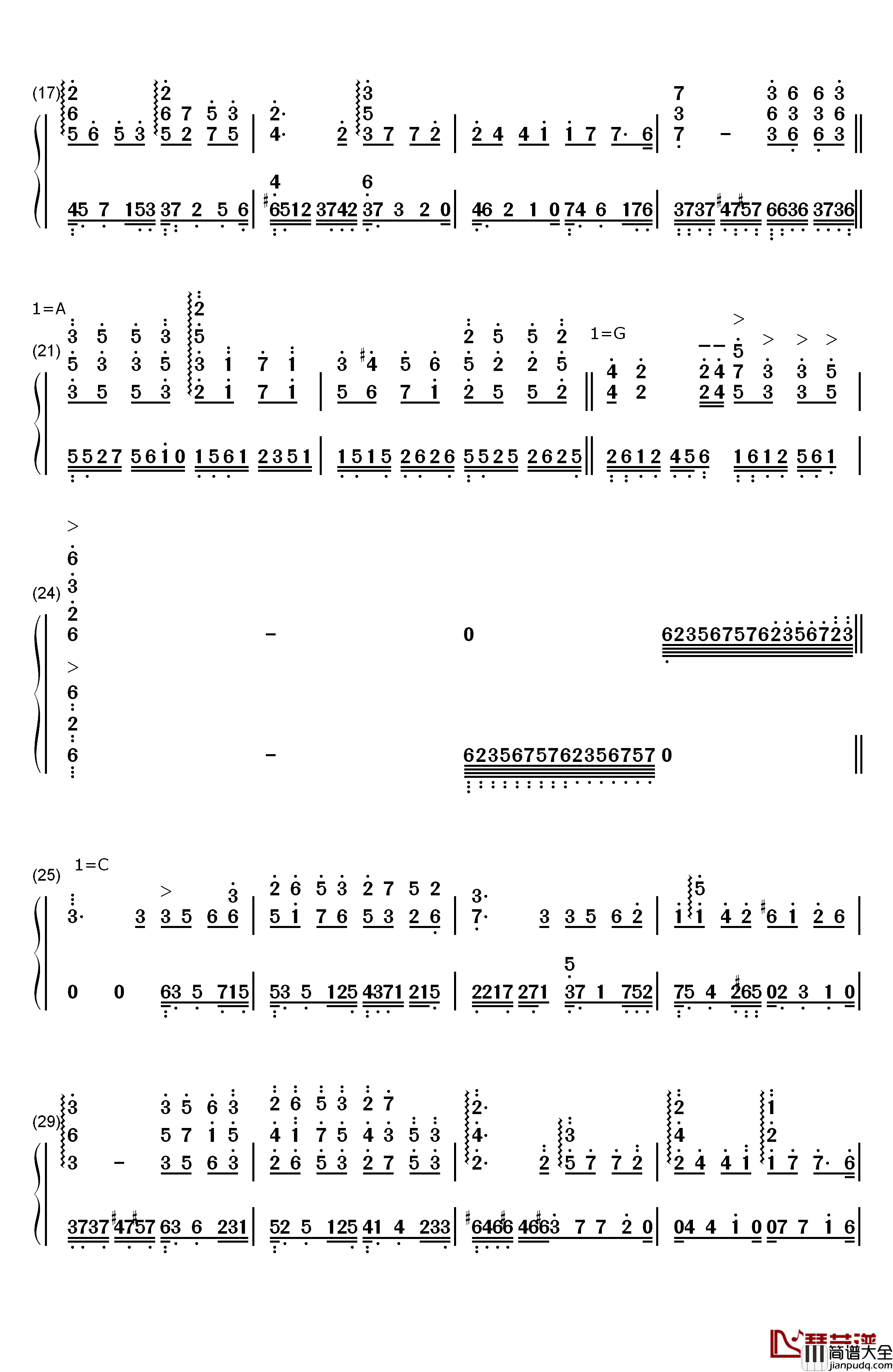 凤凰于飞钢琴简谱_数字双手_刘欢