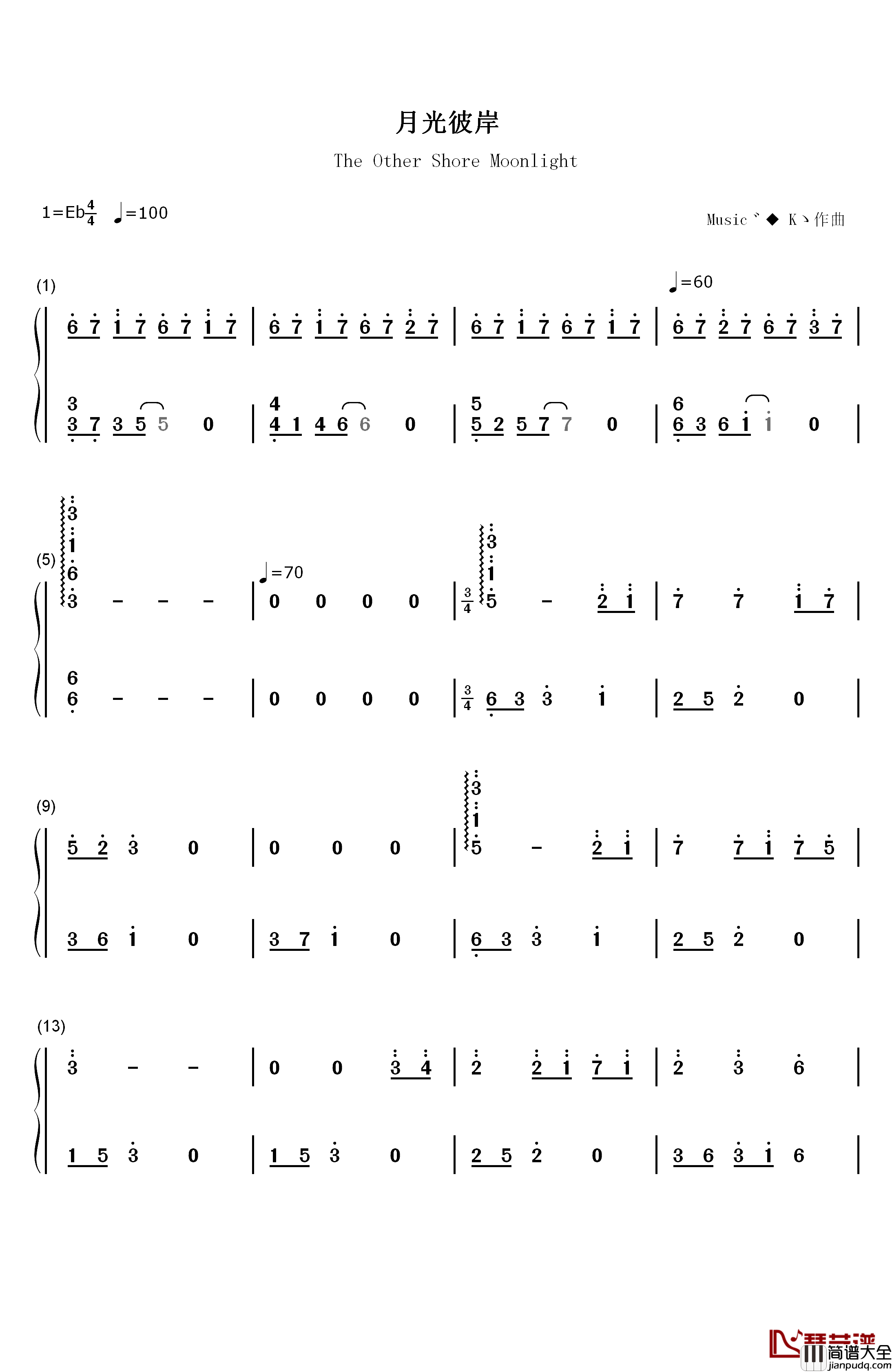 月光彼岸钢琴简谱_数字双手_Music゛◆_Kゝ