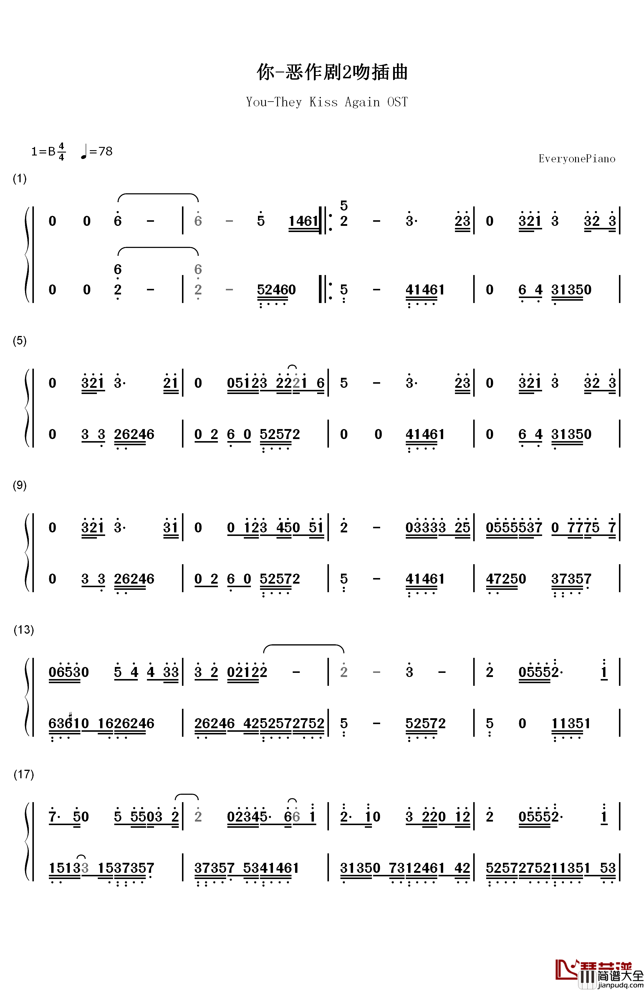 你钢琴简谱_数字双手_林依晨