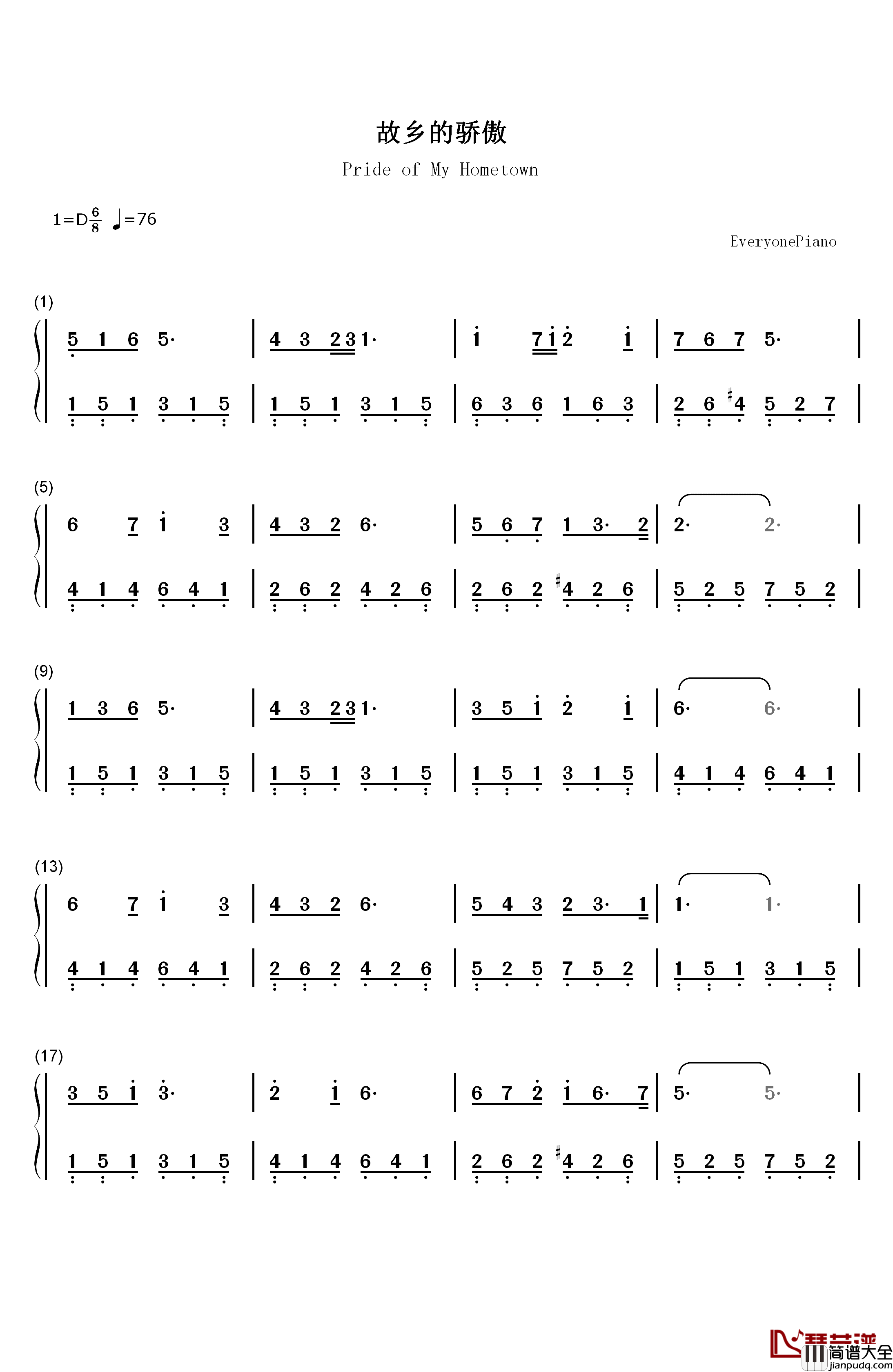 故乡的骄傲钢琴简谱_数字双手_梦之旅