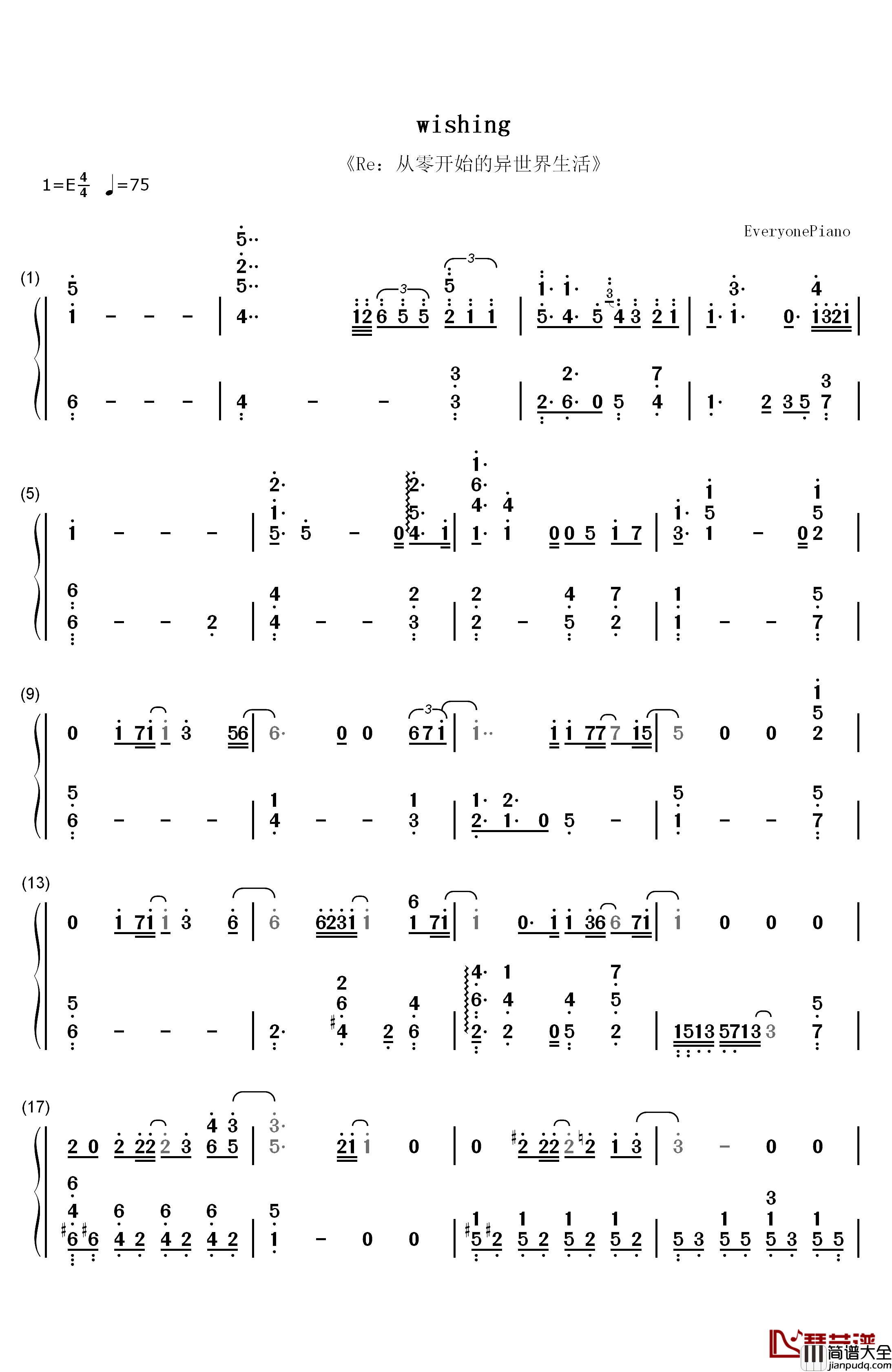 Wishing钢琴简谱_数字双手_水濑祈