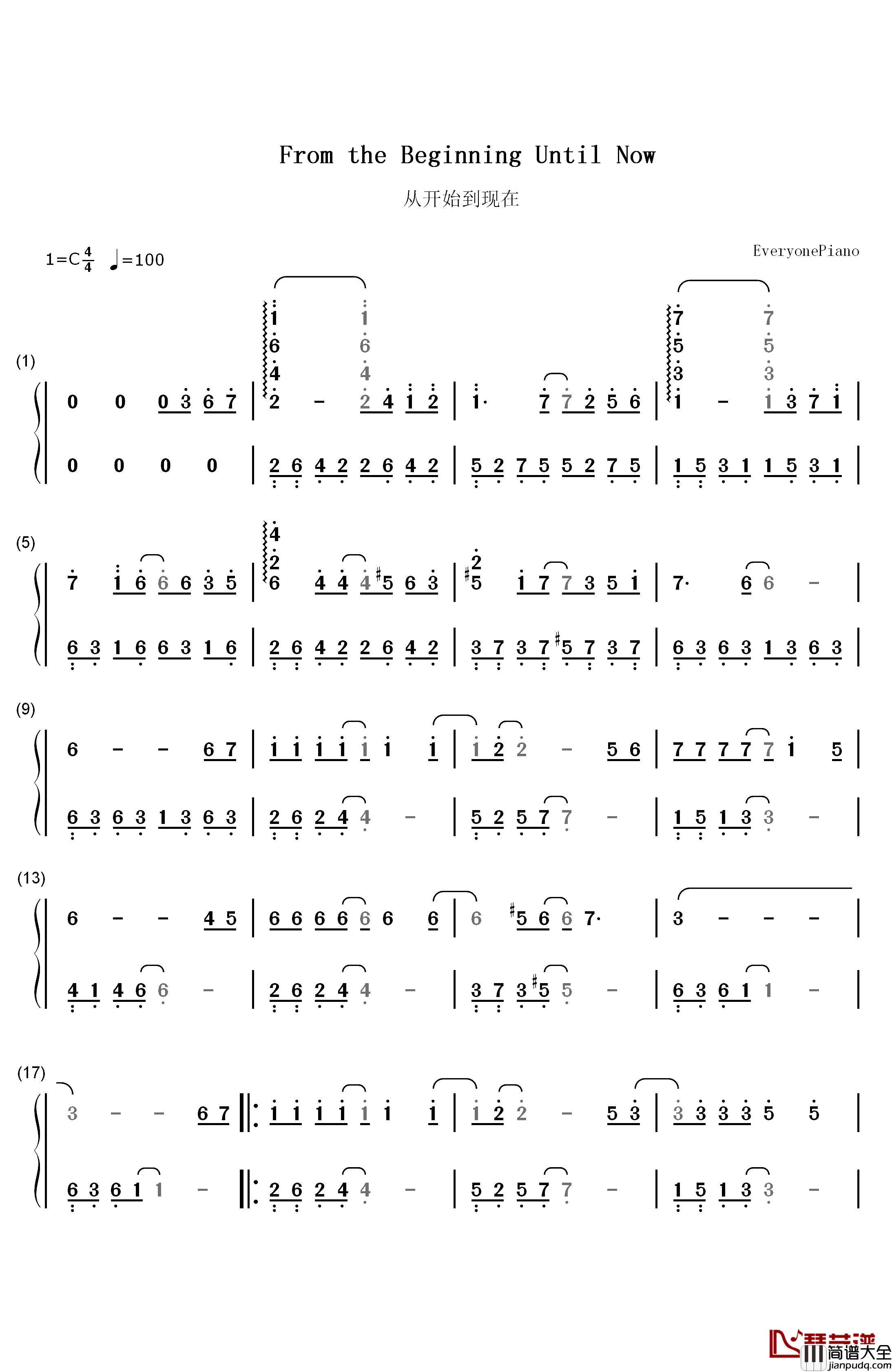 从开始到现在钢琴简谱_数字双手_张信哲