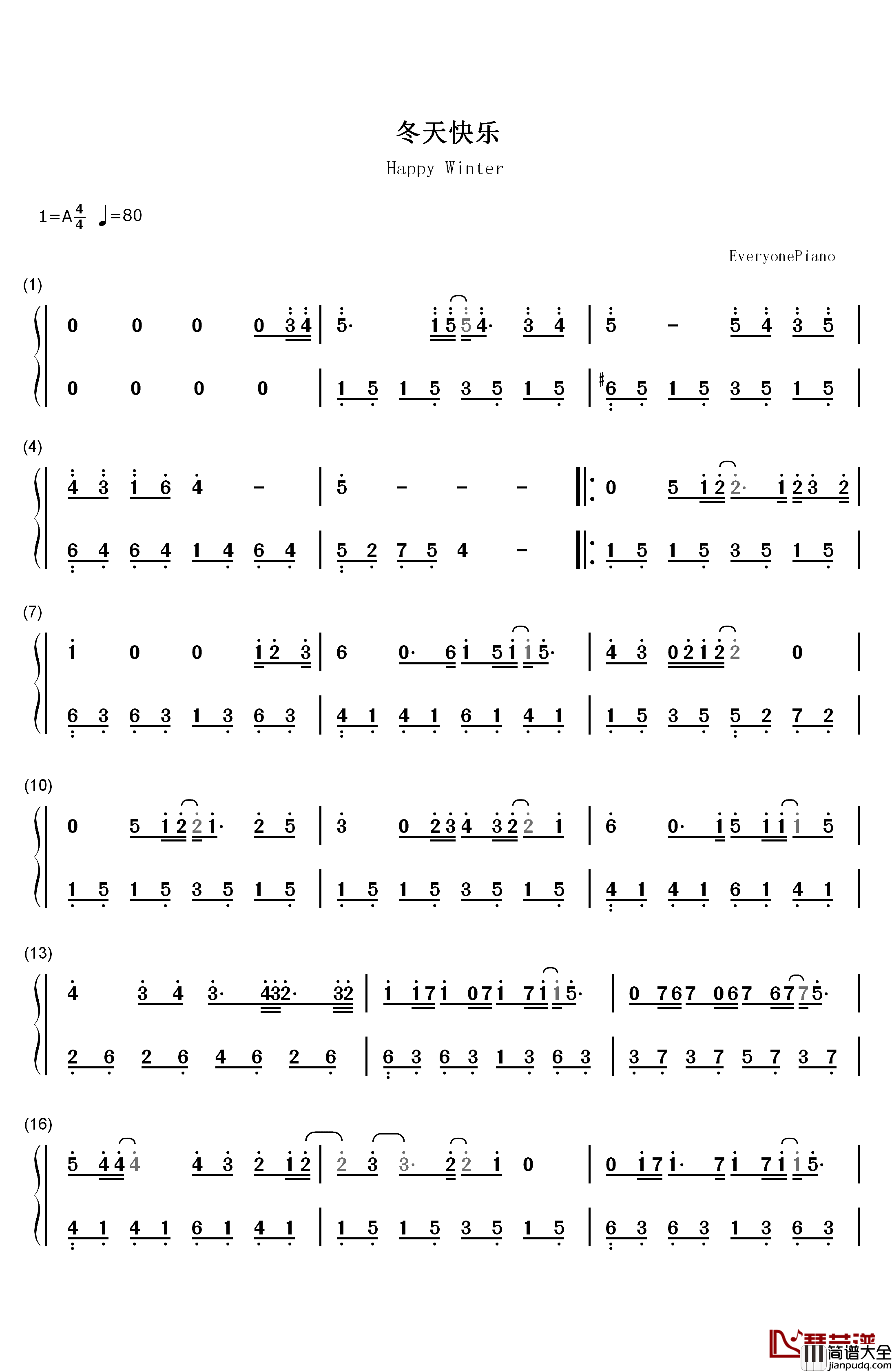 冬天快乐钢琴简谱_数字双手_李宇春