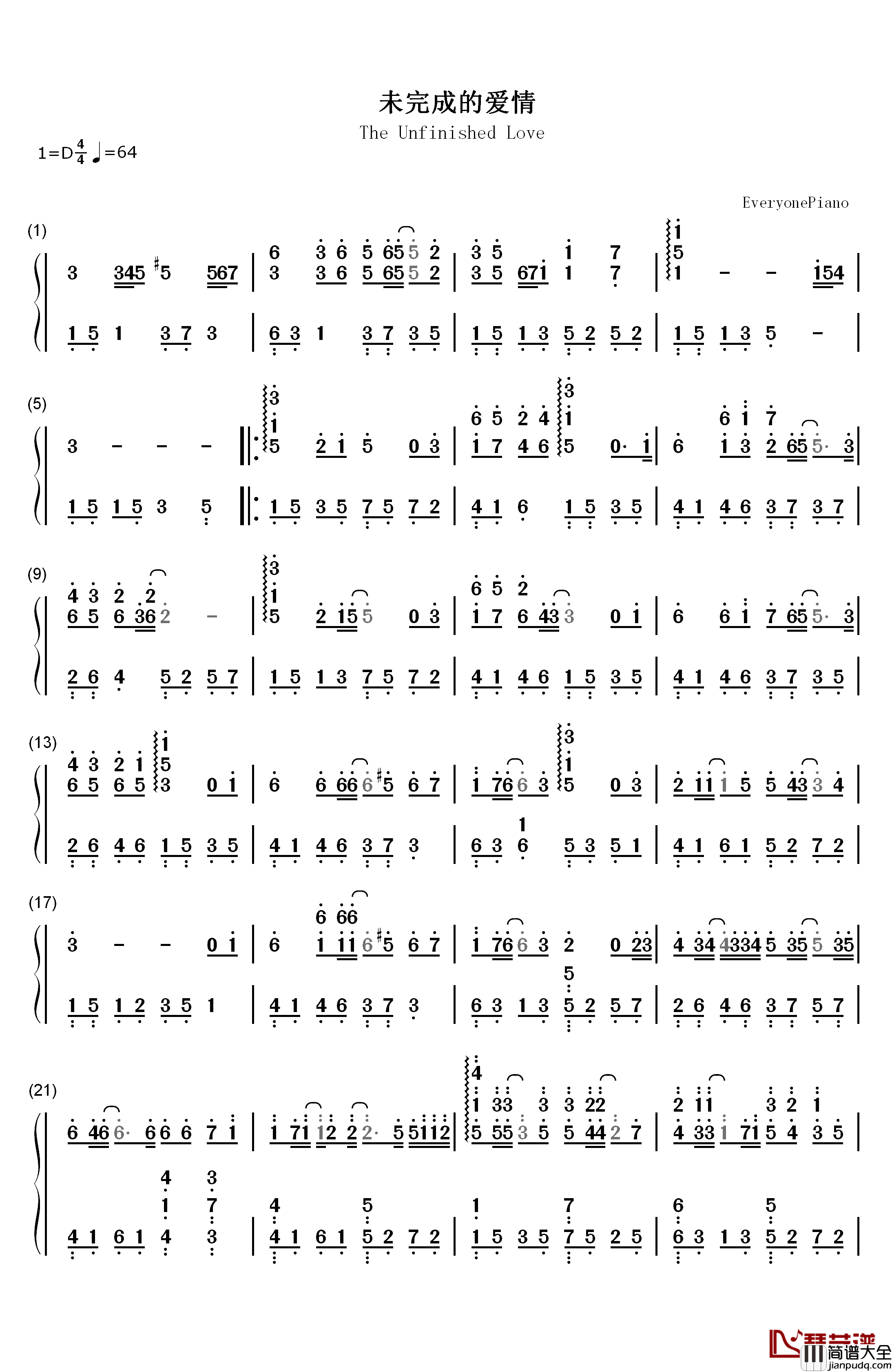 未完成的爱情钢琴简谱_数字双手_光良
