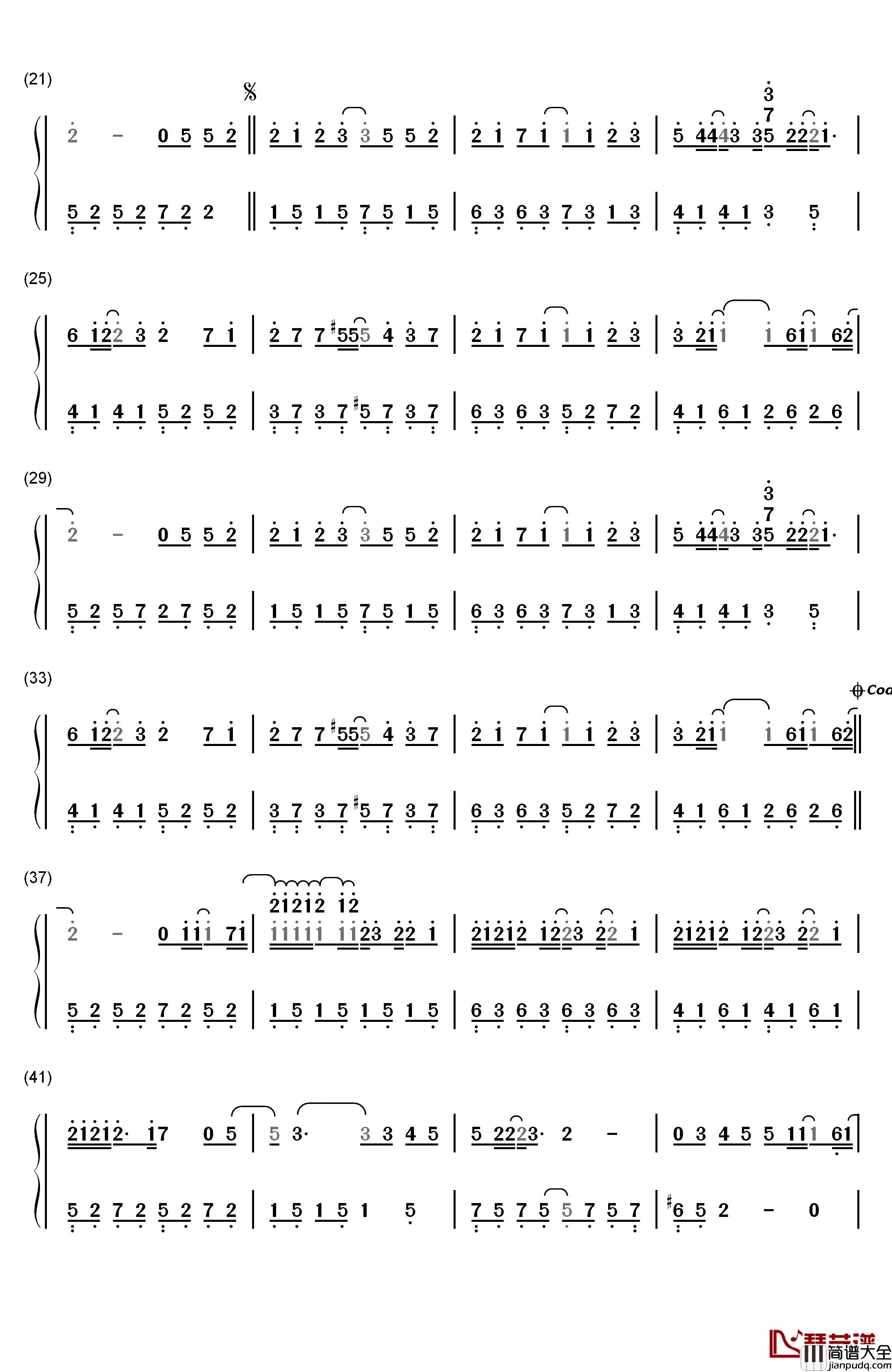 如果我变成回忆钢琴简谱_数字双手_Tank