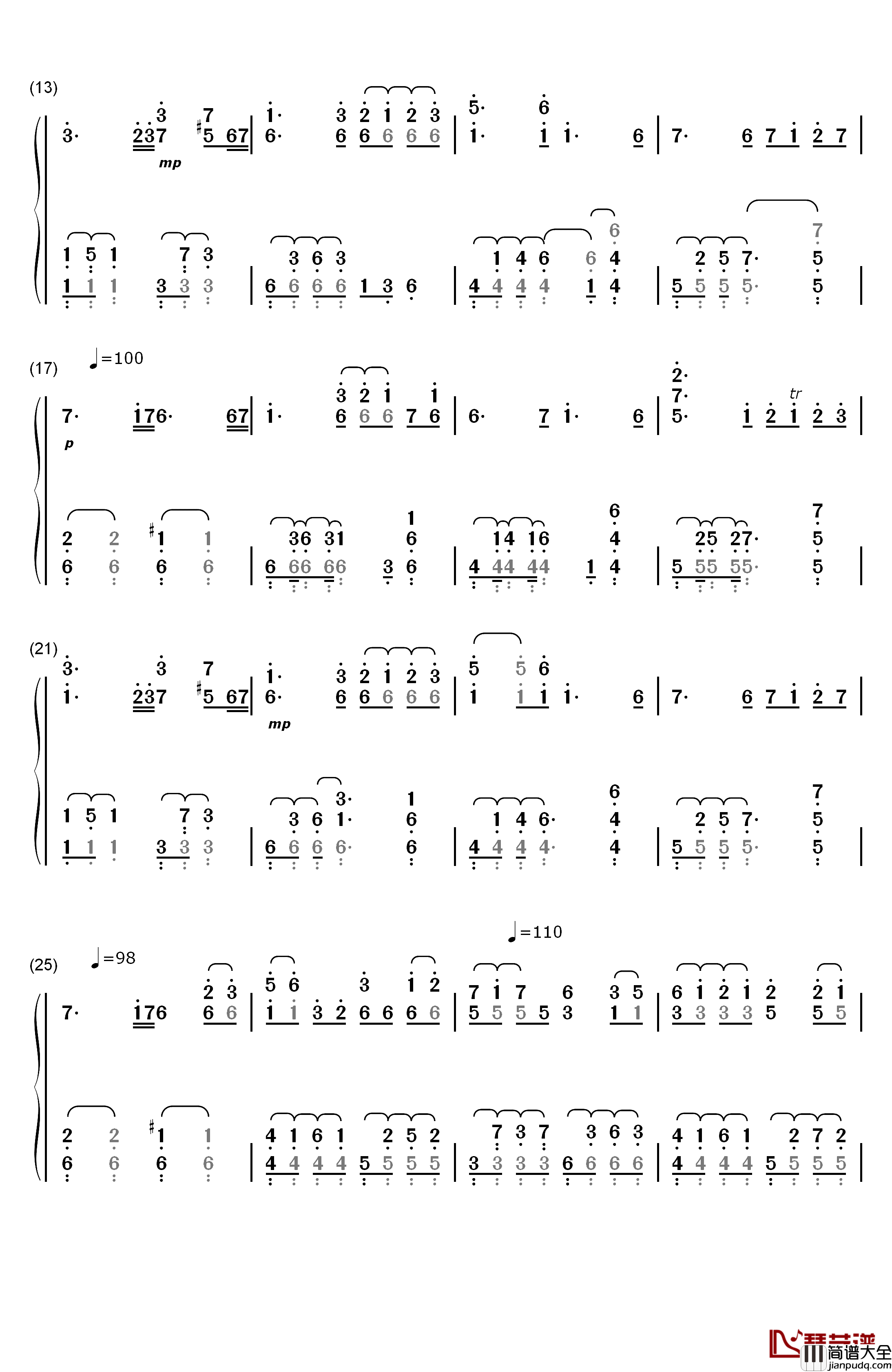 东方萃梦想钢琴简谱_数字双手_东方Project