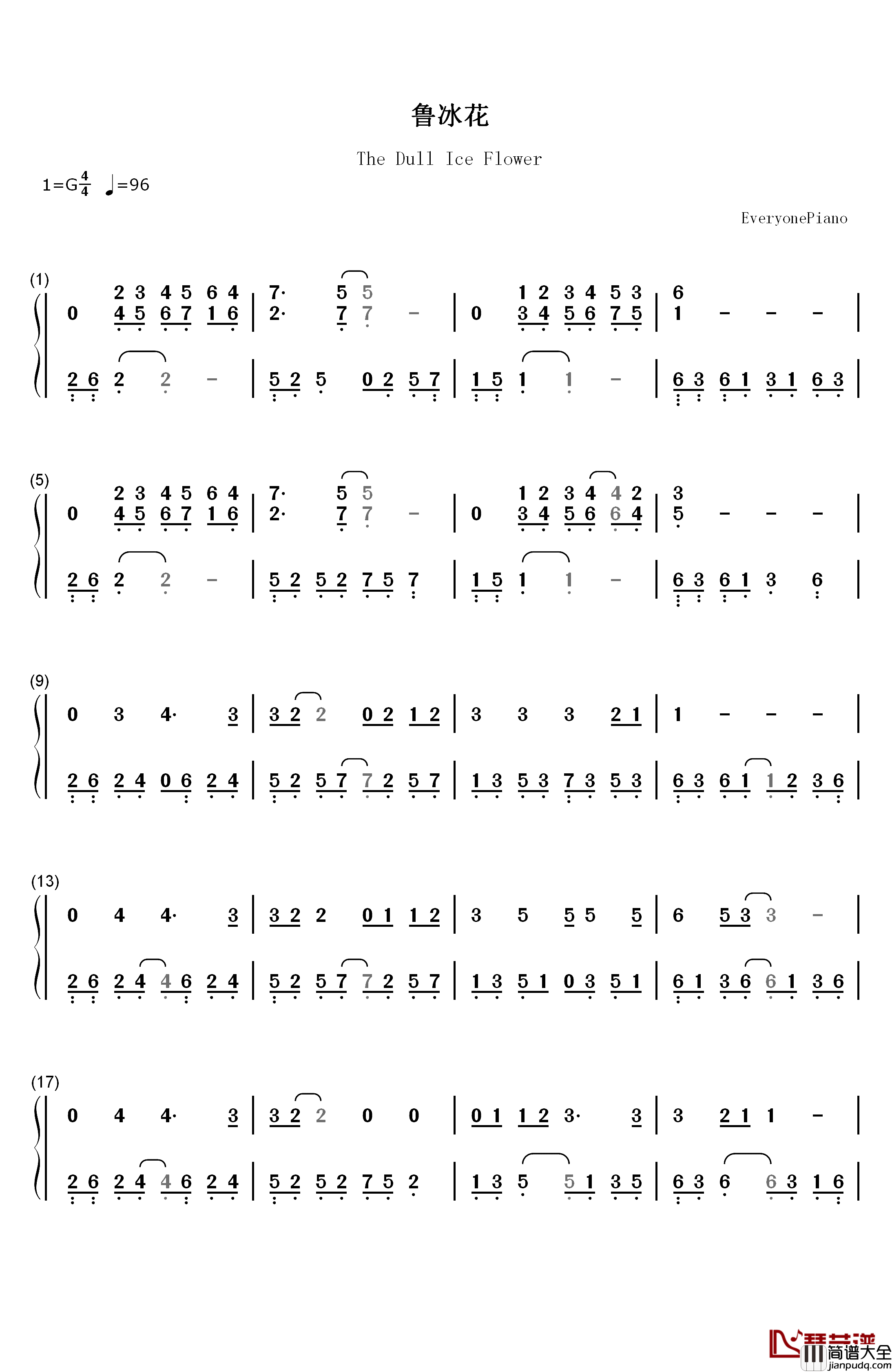 鲁冰花钢琴简谱_数字双手_曾淑勤
