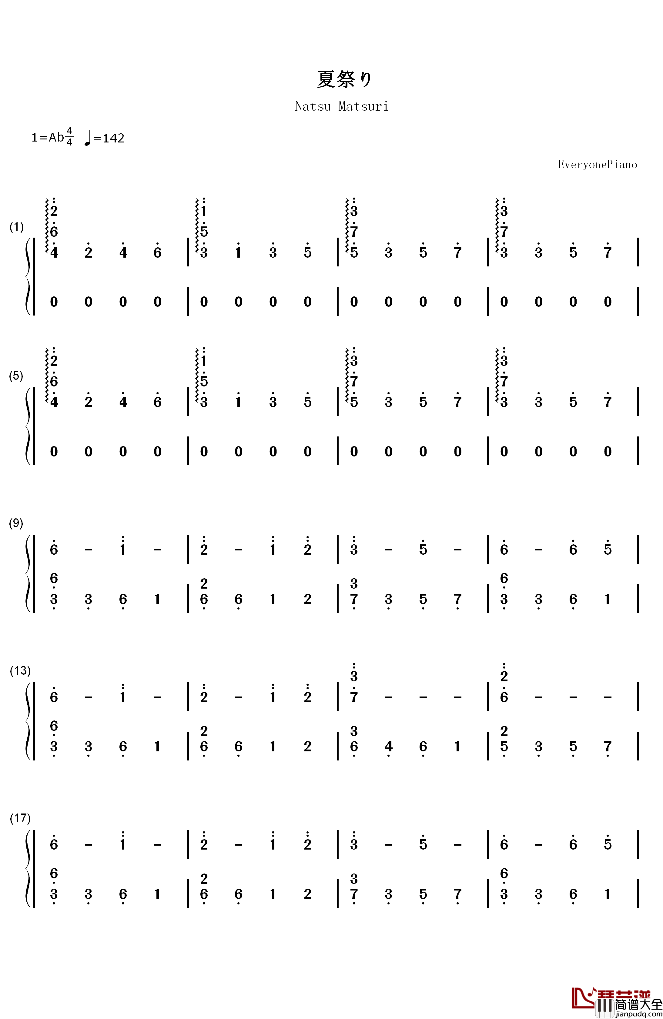 夏祭り钢琴简谱_数字双手_初音未来