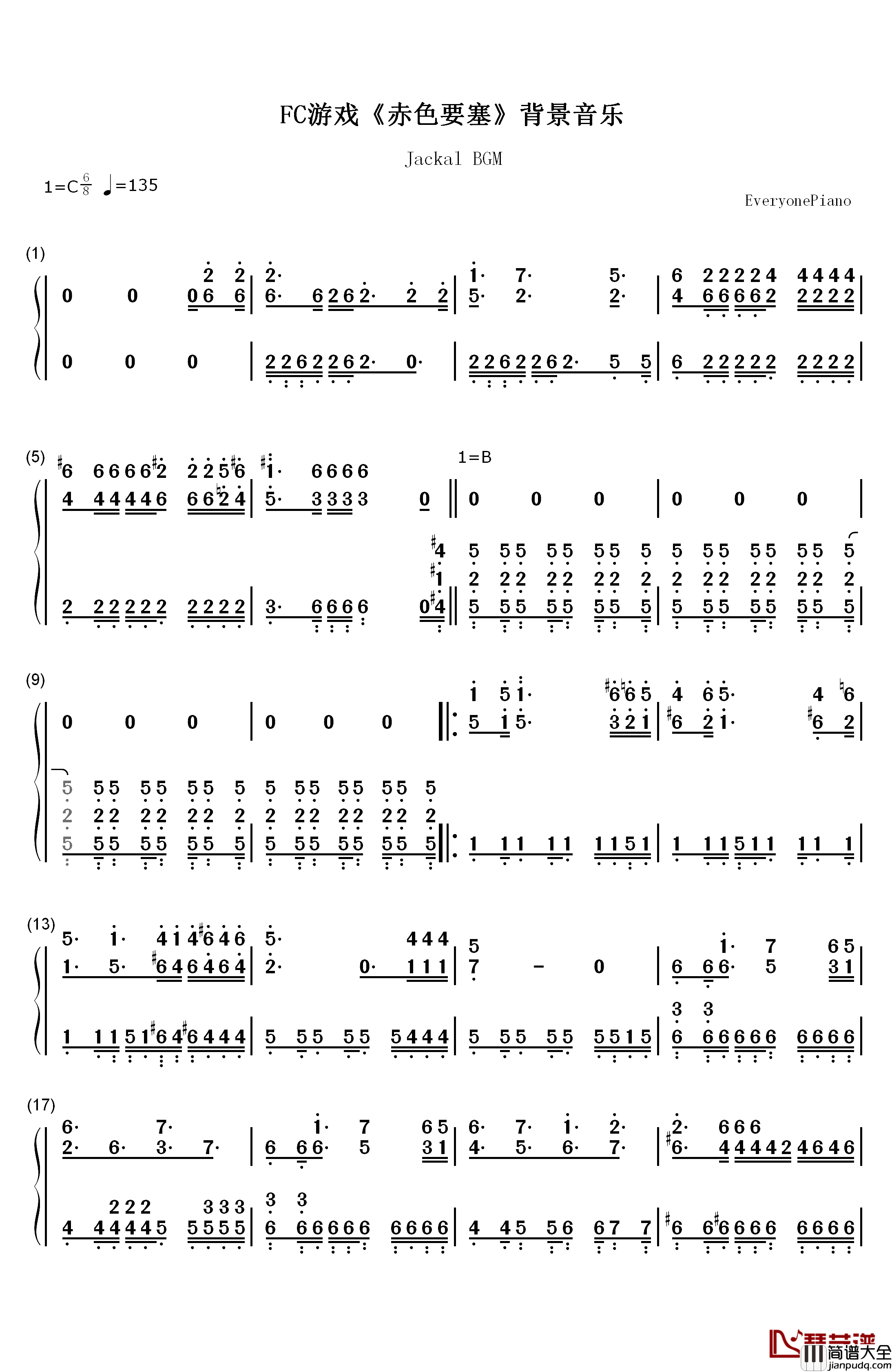 赤色要塞BGM钢琴简谱_数字双手_FC游戏_赤色要塞_