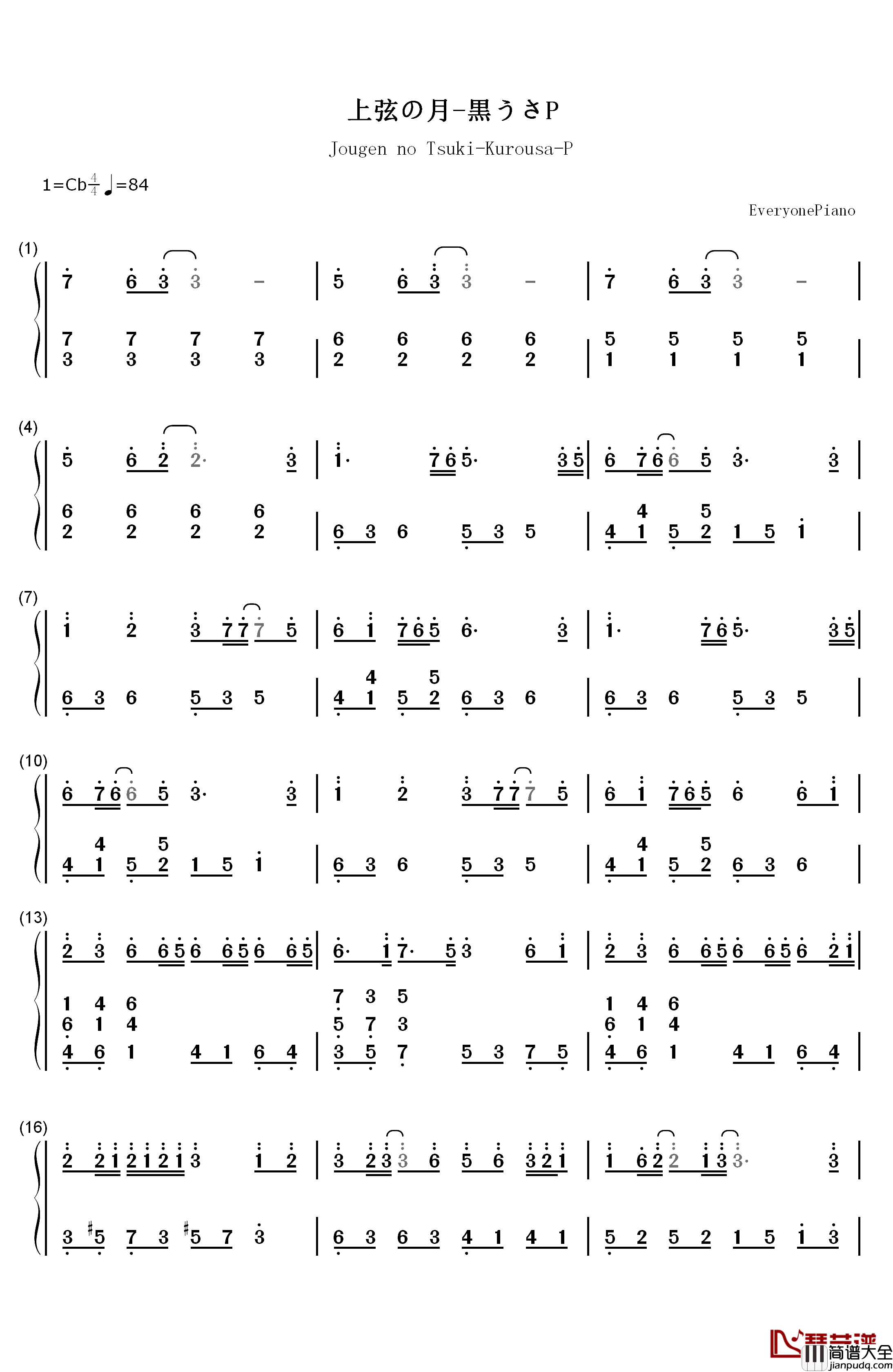 上弦之月钢琴简谱_数字双手_黒うさP