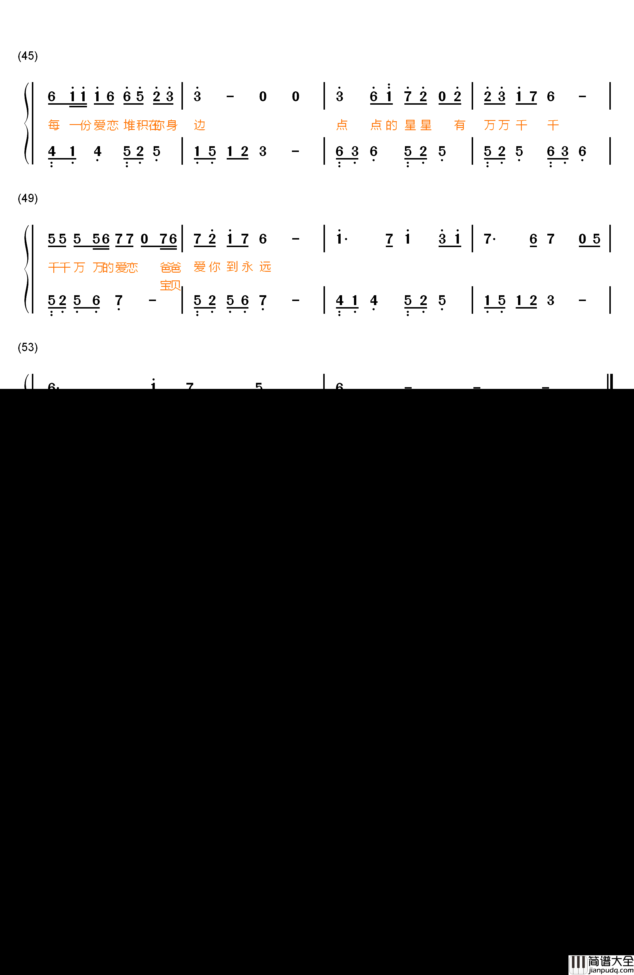星愿钢琴简谱_数字双手_刘牧__马钰淇