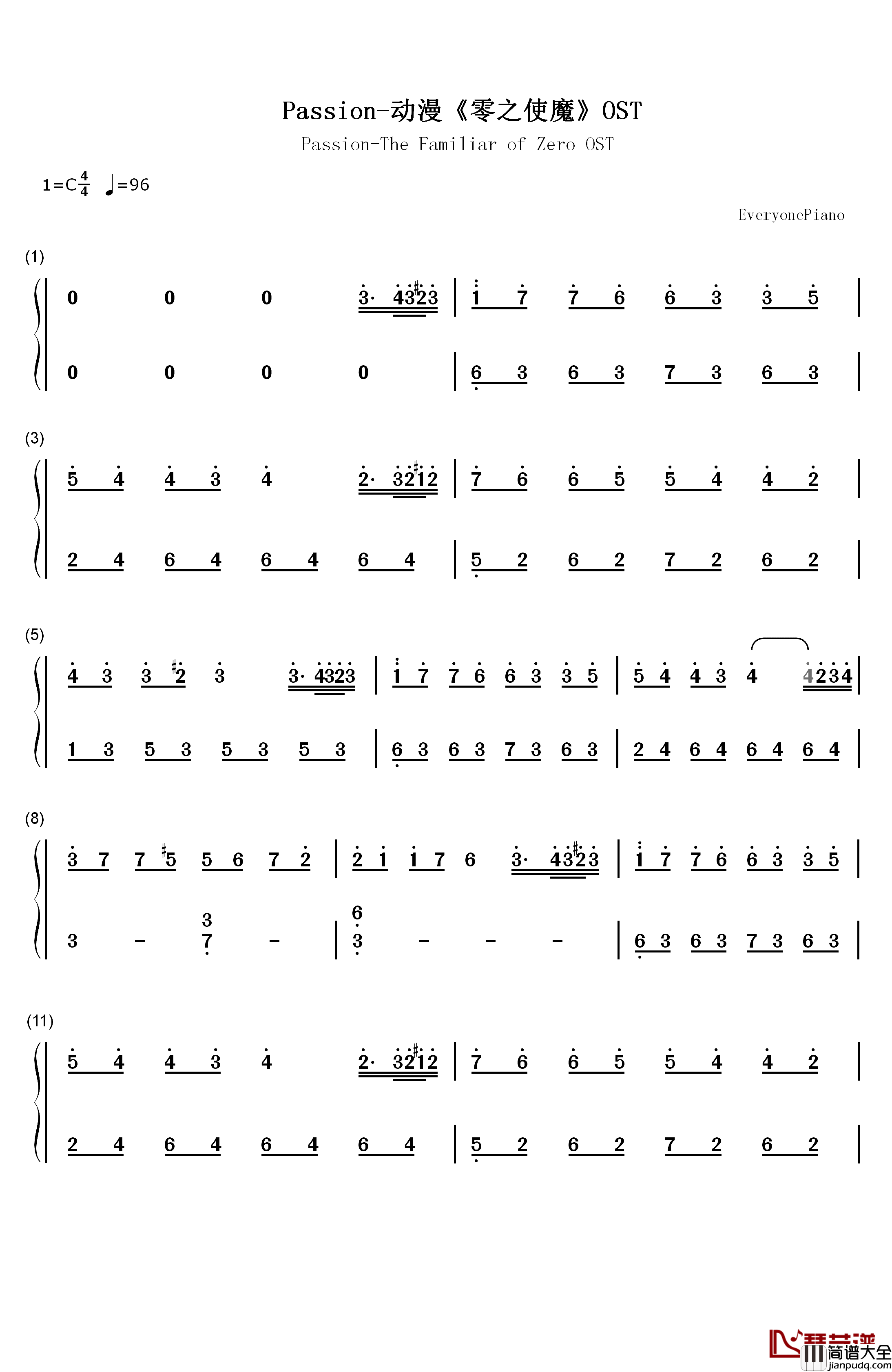 Passion钢琴简谱_数字双手_光宗信吉