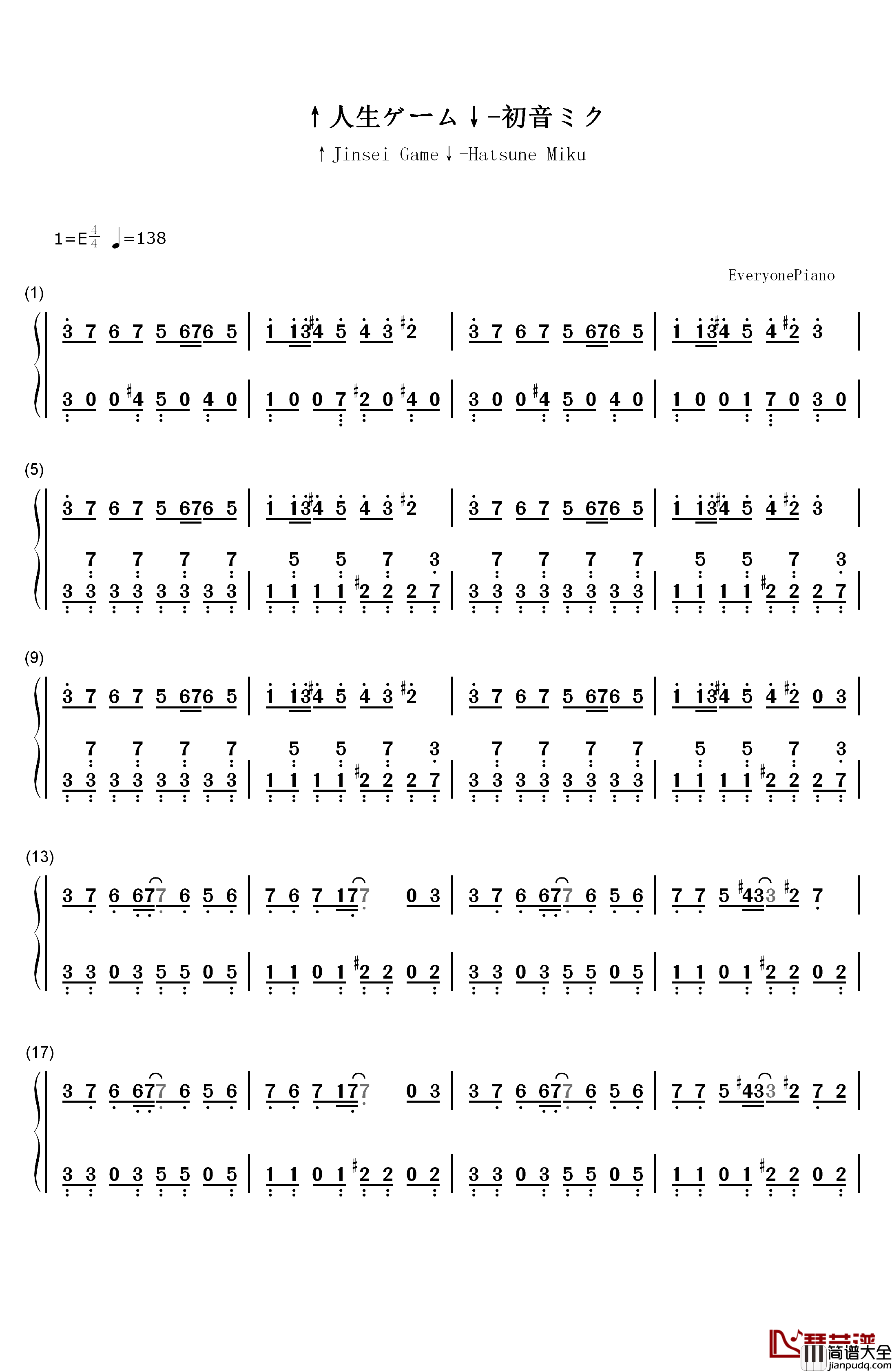 ↑人生ゲーム↓钢琴简谱_数字双手_初音ミク_初音未来