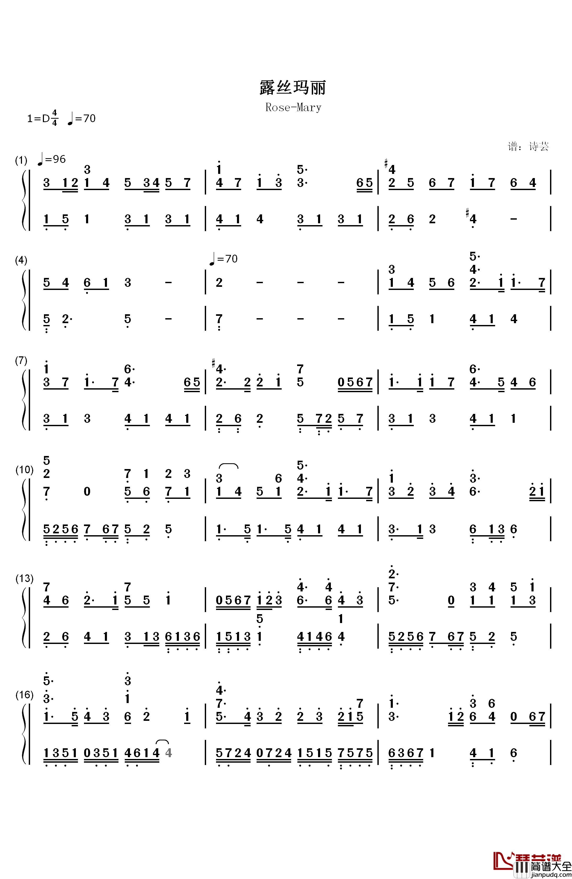 露丝玛丽钢琴简谱_数字双手_何韵诗