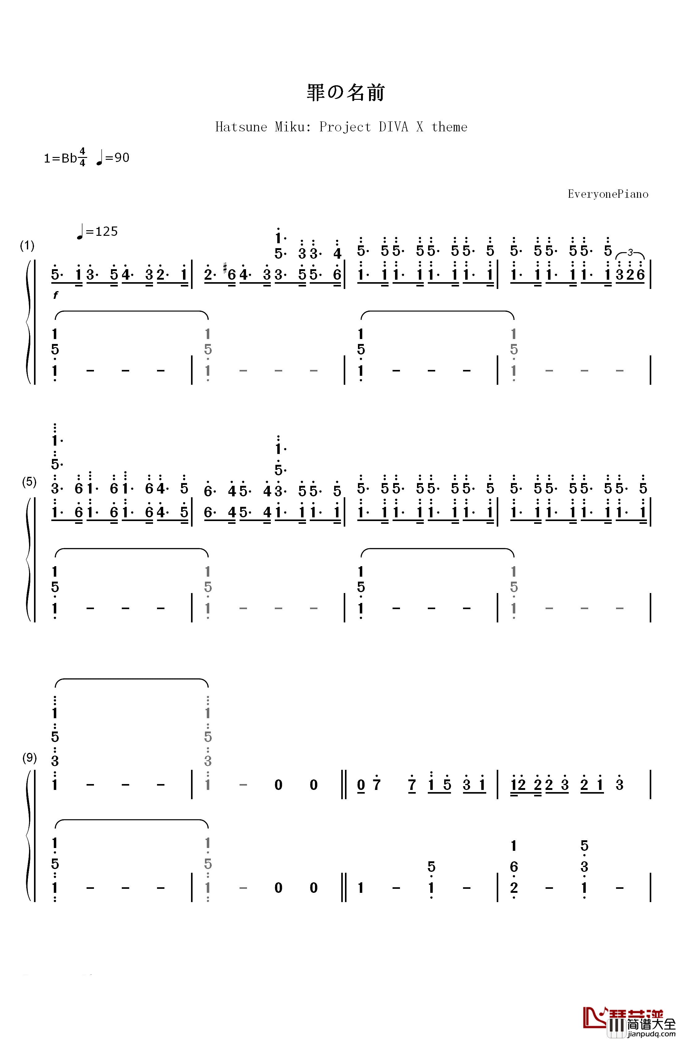 罪の名前钢琴简谱_数字双手_初音未来_Ryo
