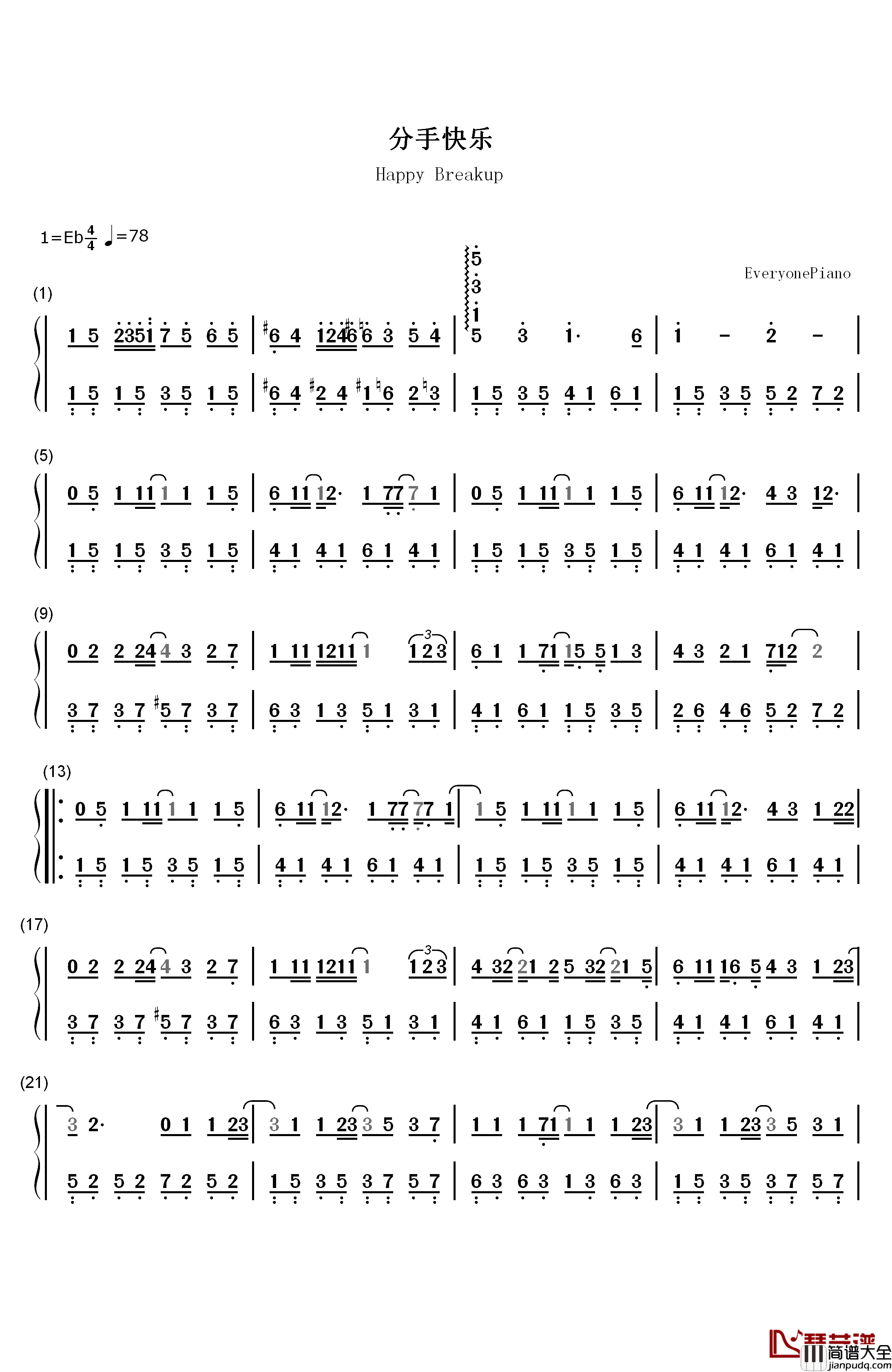 分手快乐钢琴简谱_数字双手_梁静茹