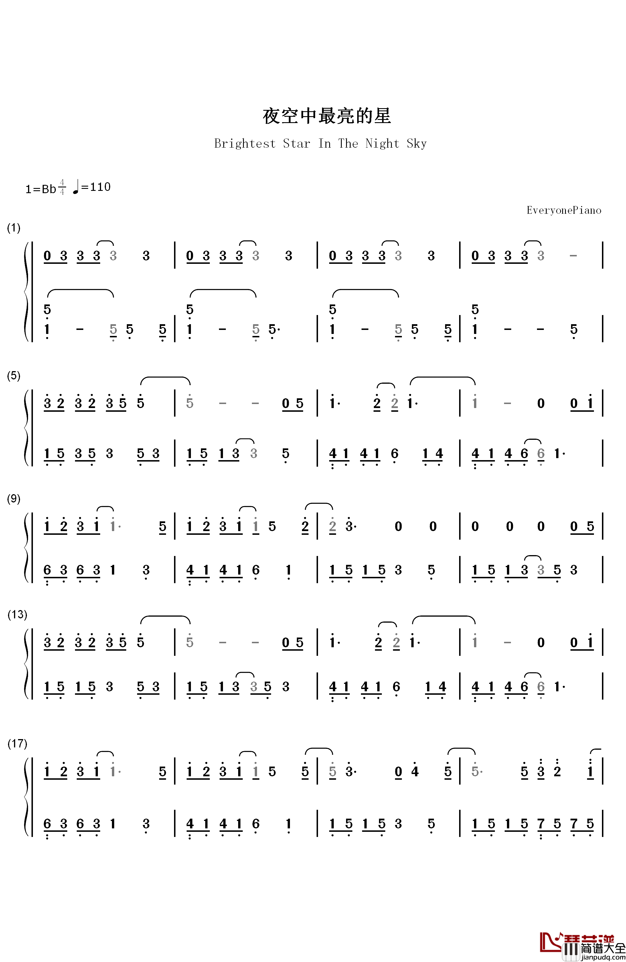 夜空中最亮的星钢琴简谱_数字双手_逃跑计划