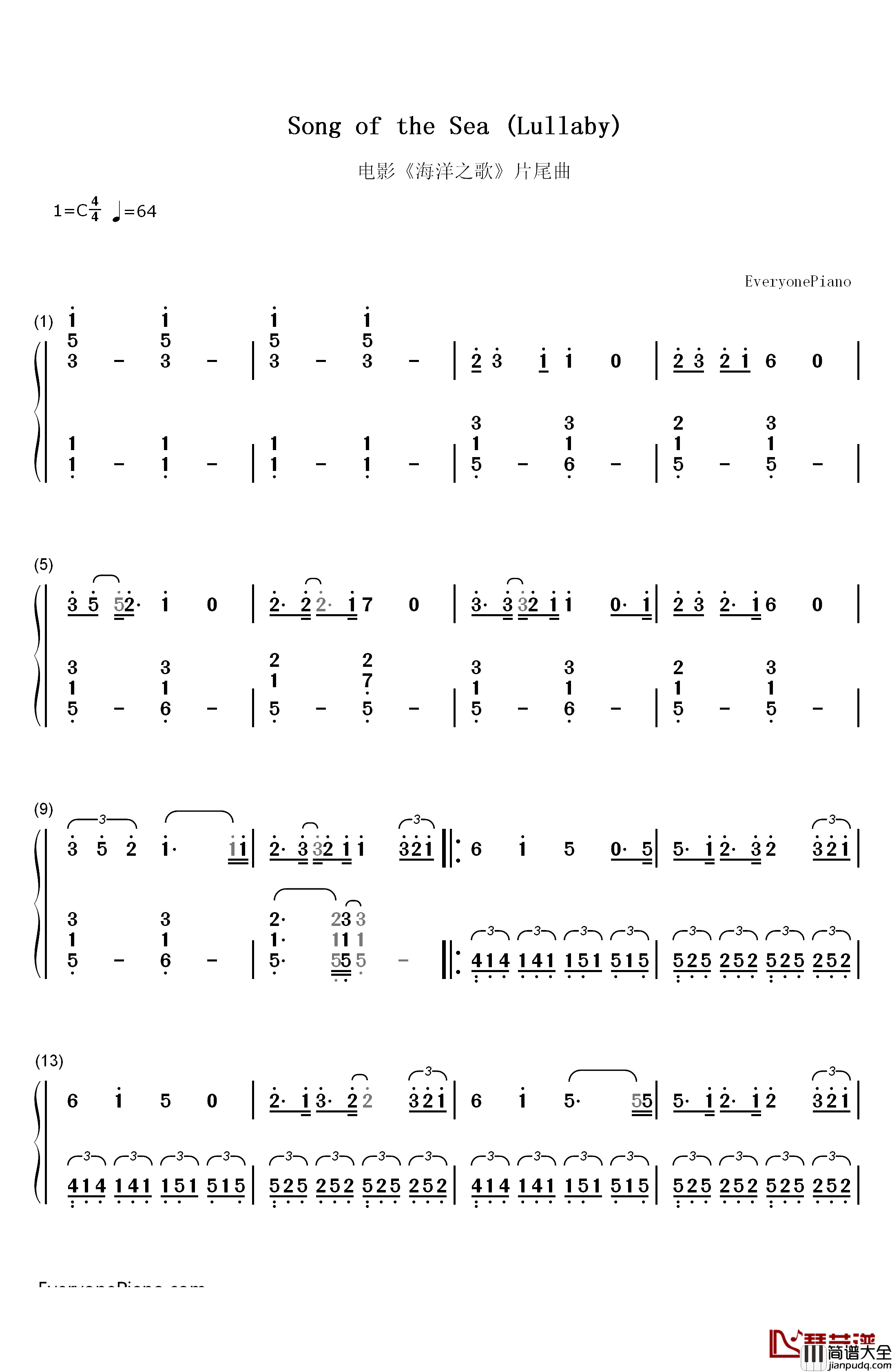 Song_of_the_Sea_(Lullaby)钢琴简谱_数字双手_Nolwenn_Leroy