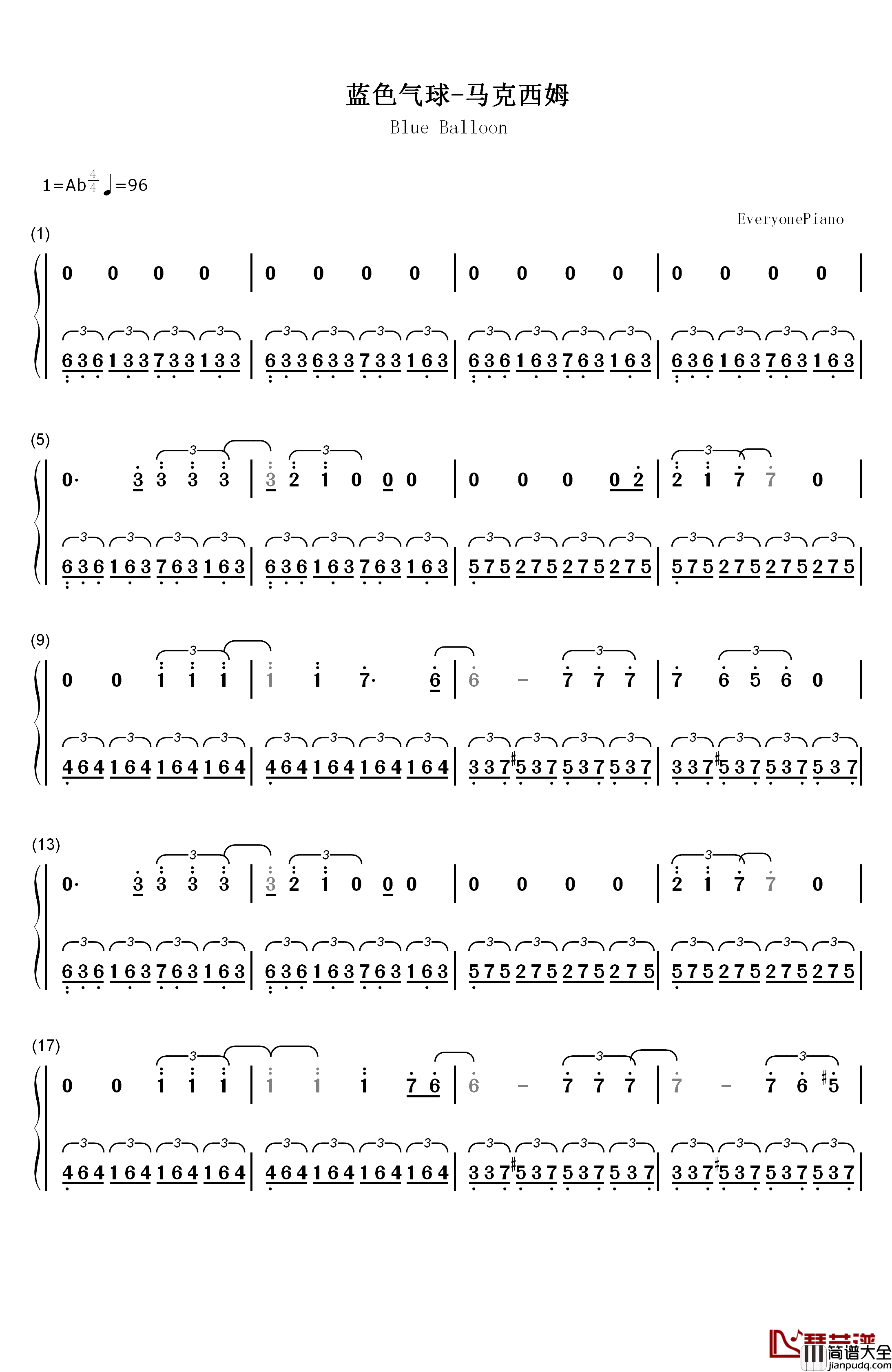 蓝色气球（Blue_Balloon）钢琴简谱_数字双手_马克西姆