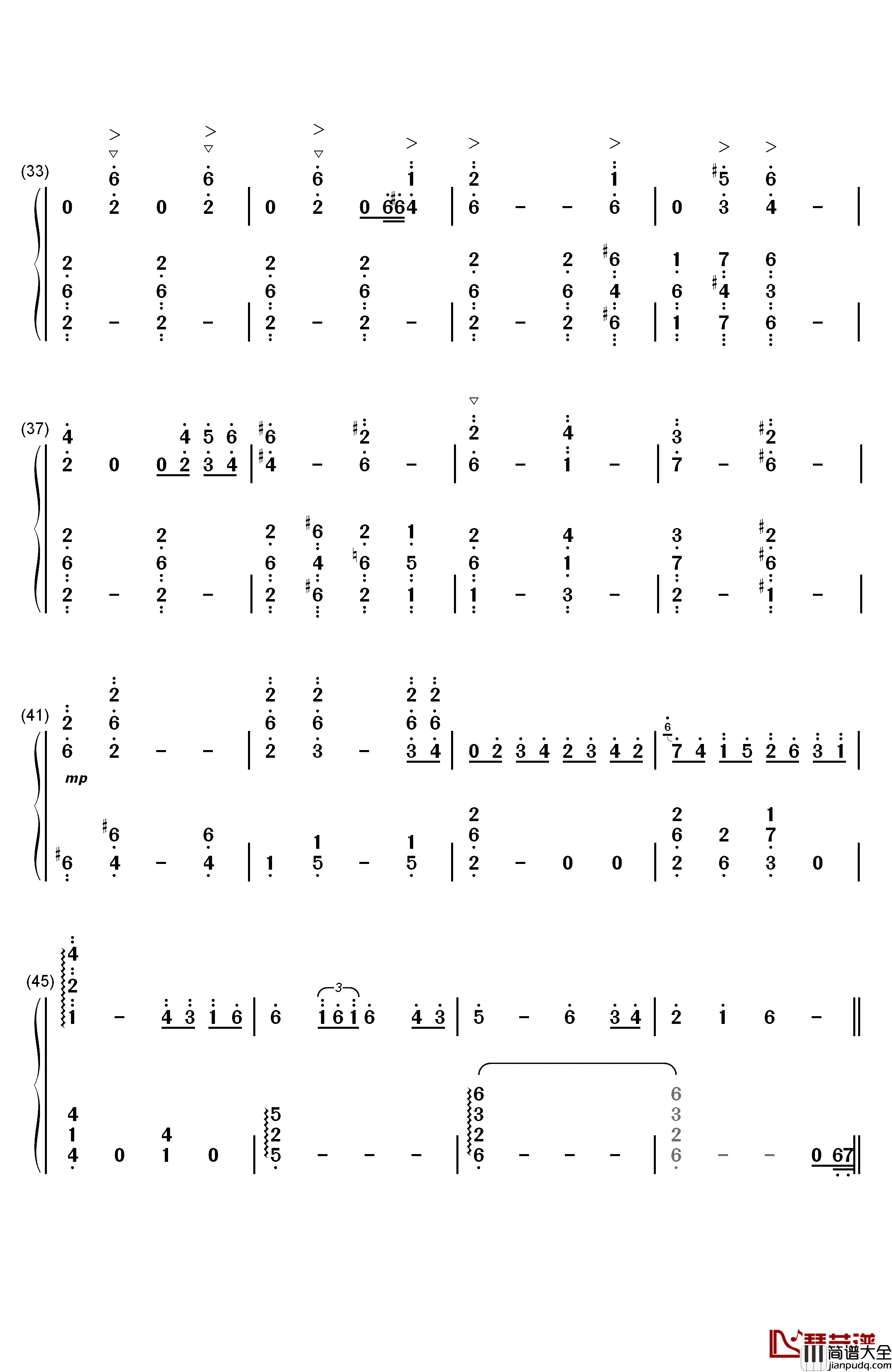 平安のエイリアン钢琴简谱_数字双手_东方Project