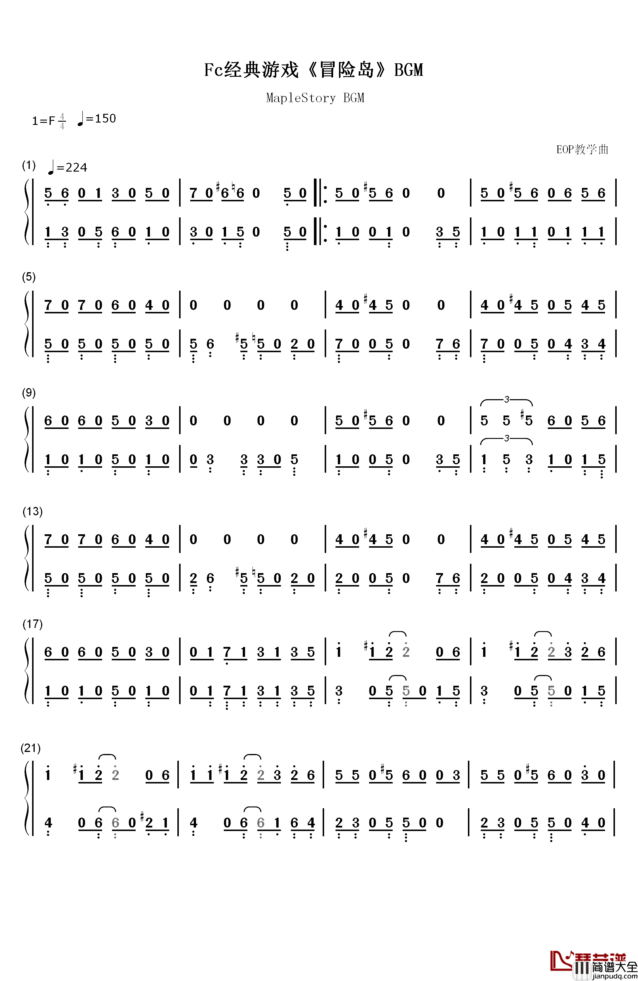 冒险岛BGM钢琴简谱_数字双手_FC游戏_冒险岛_