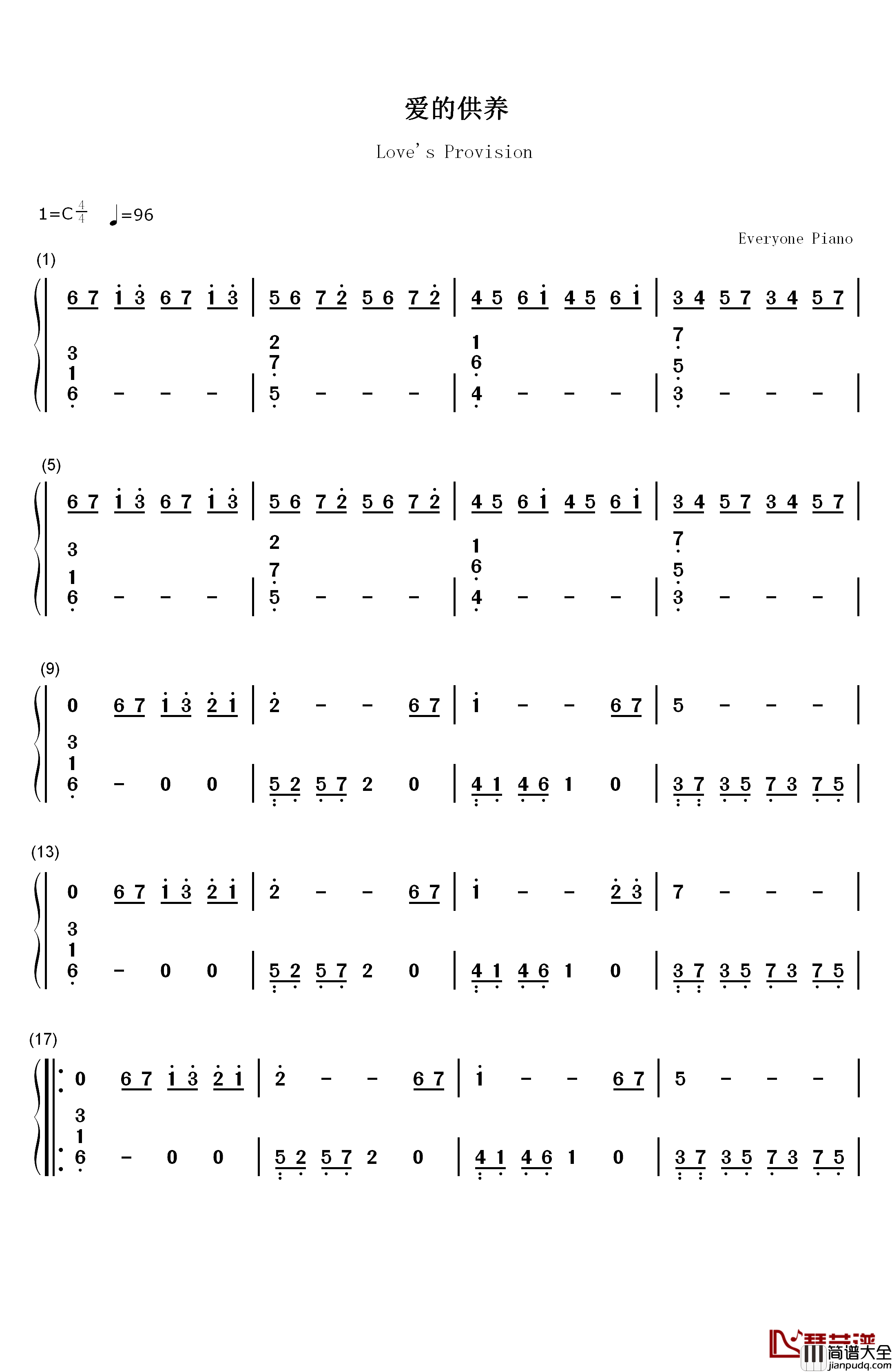 爱的供养简单版钢琴简谱_数字双手_杨幂
