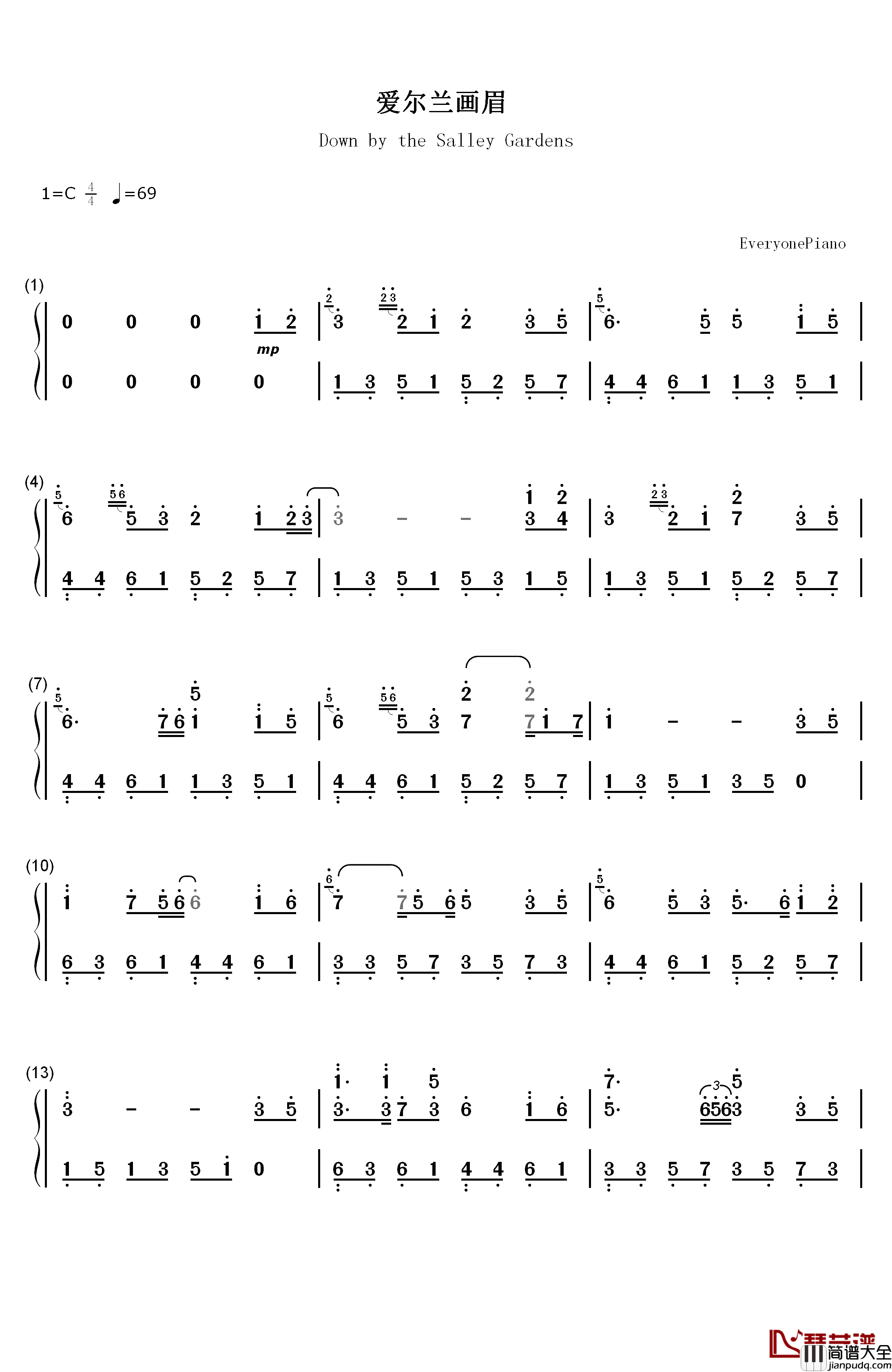 爱尔兰画眉(漫步神秘园)钢琴简谱_数字双手_Joanie_Madden