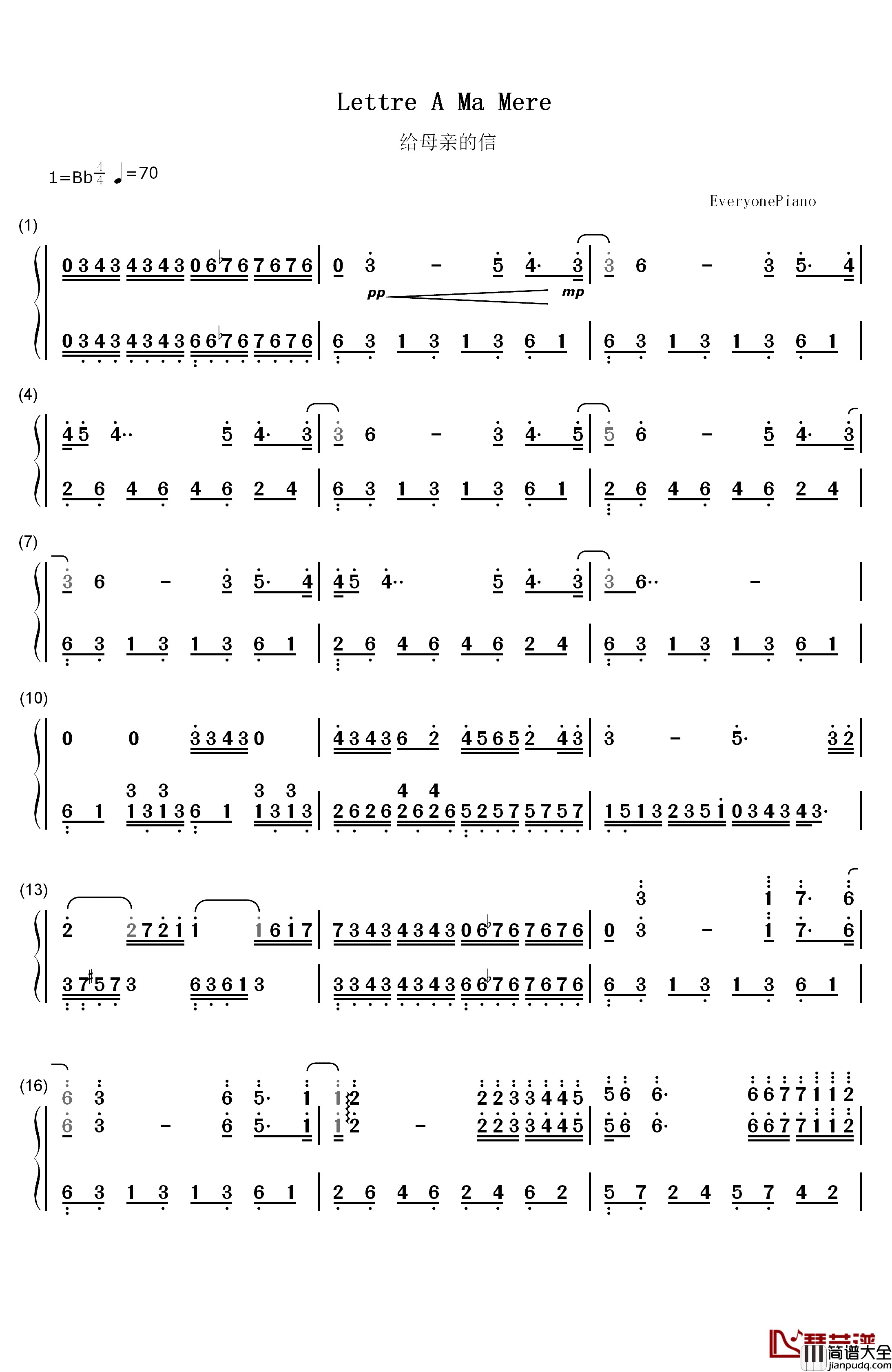 给母亲的信（梦里的故事）钢琴简谱_数字双手_理查德克莱德曼