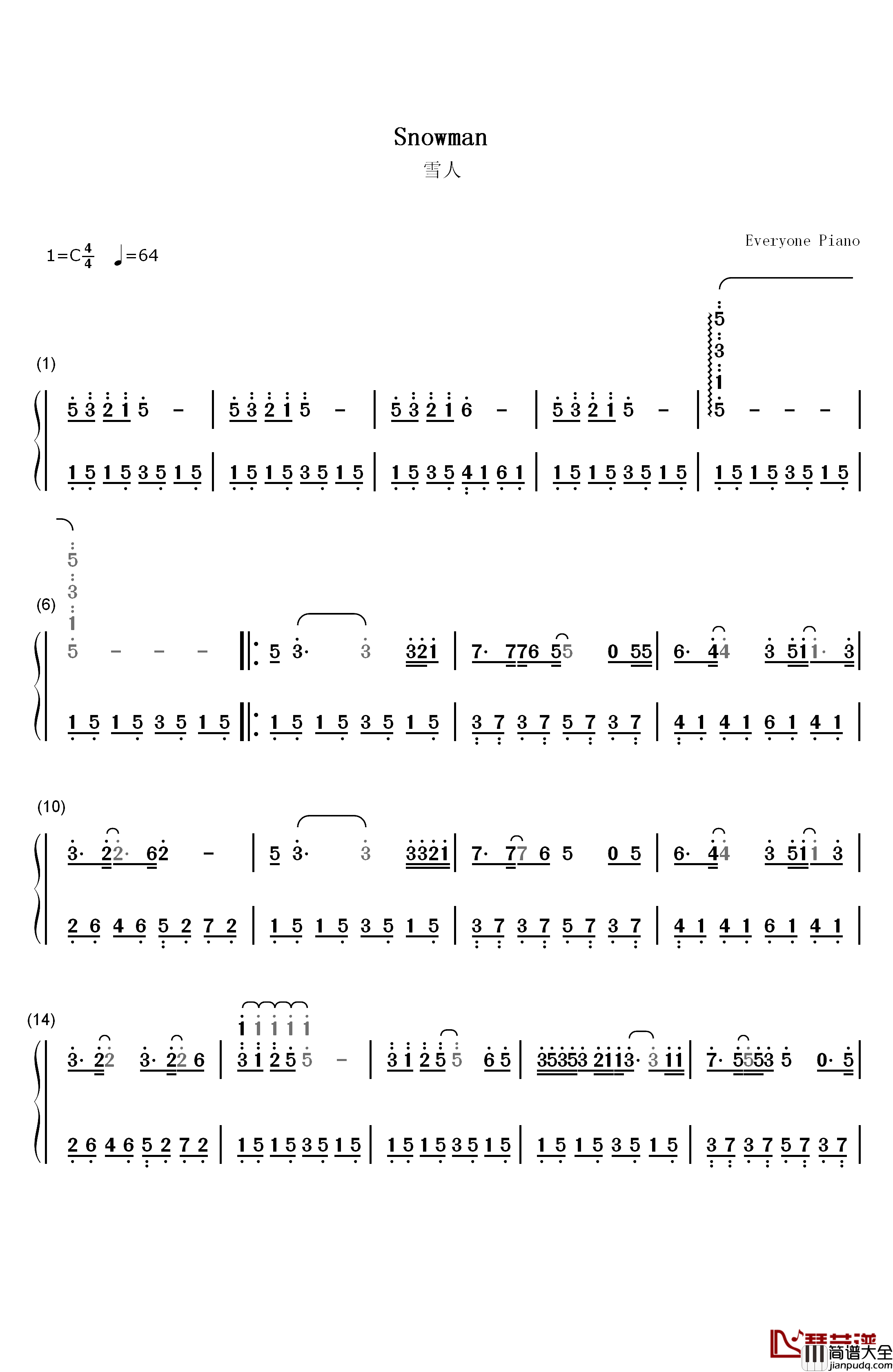 雪人钢琴简谱_数字双手_范晓萱