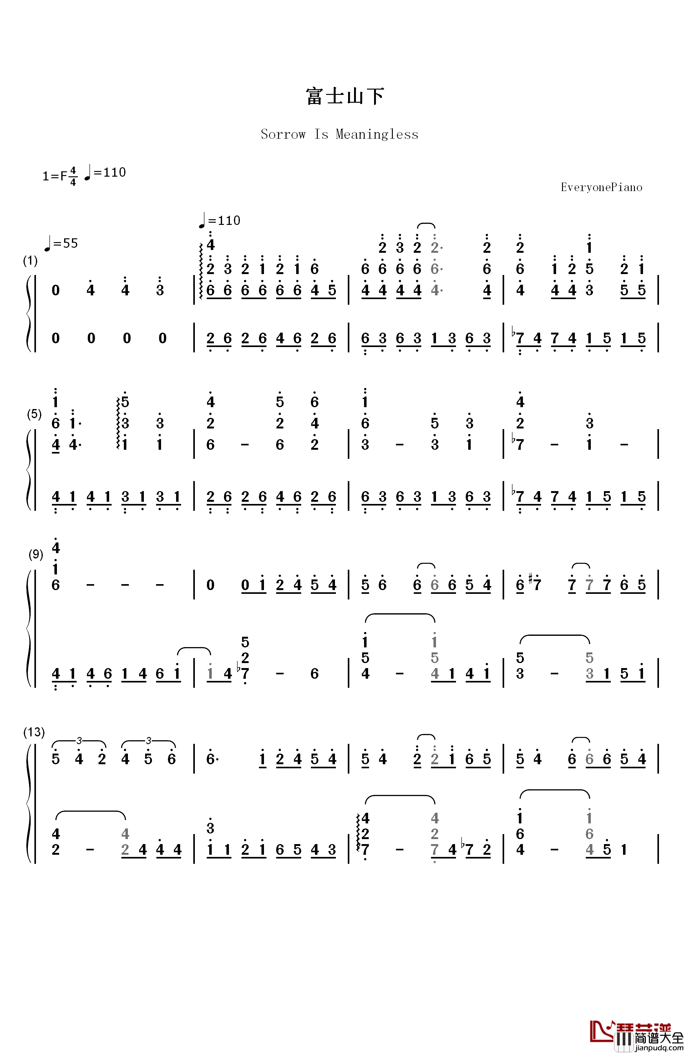 富士山下钢琴简谱_数字双手_陈奕迅