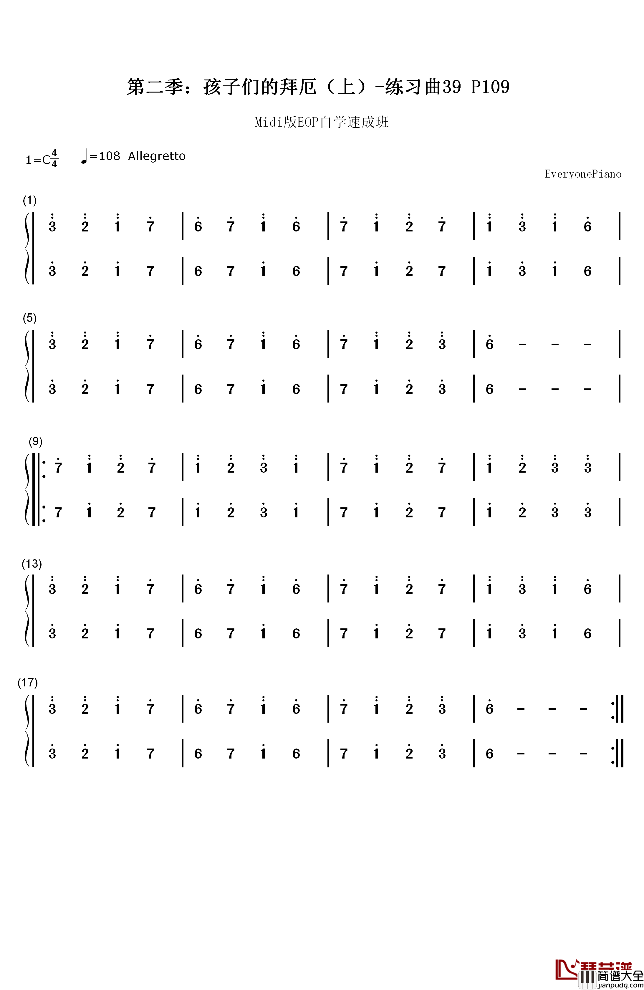 练习曲39钢琴简谱_数字双手