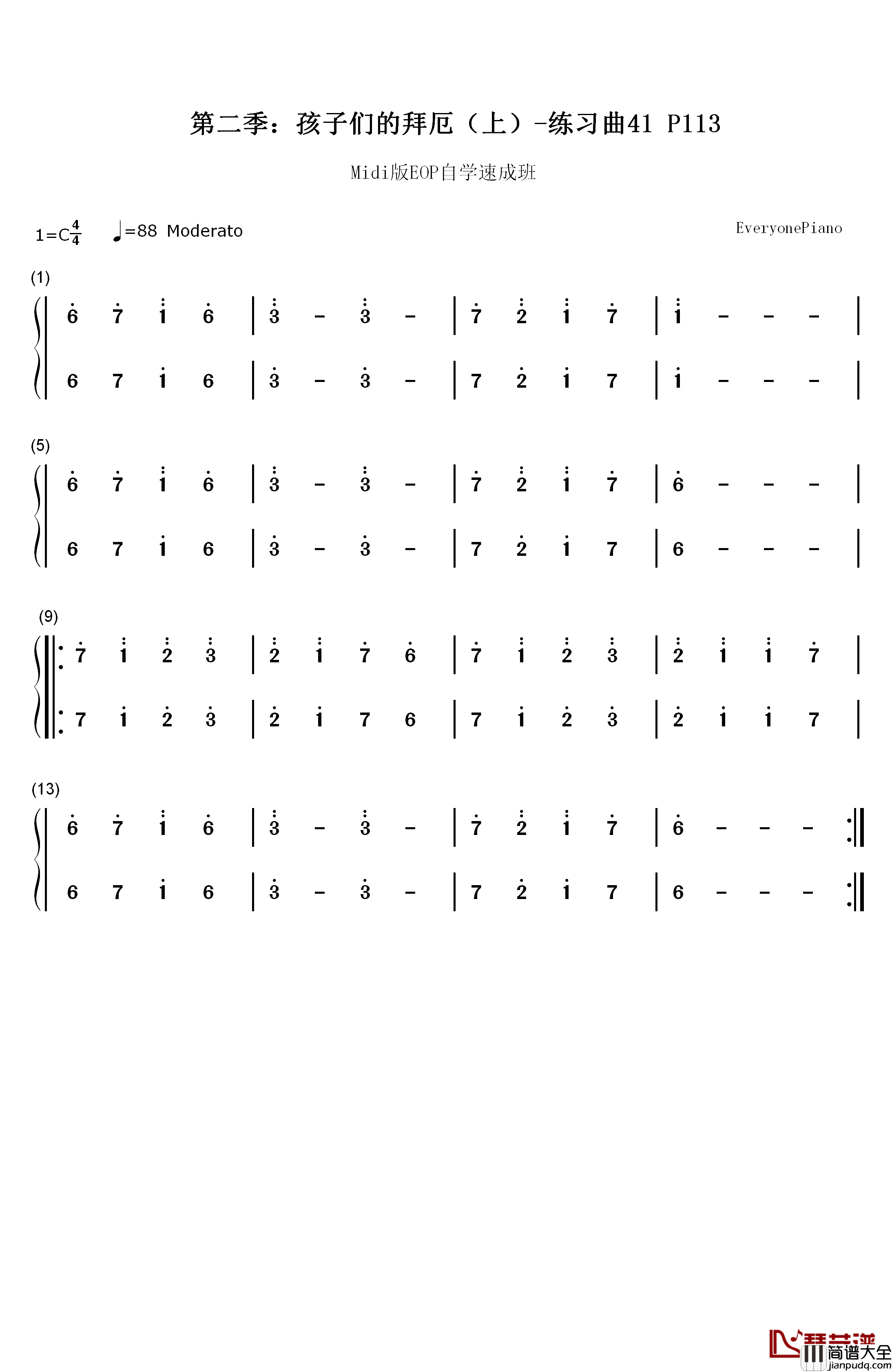 练习曲41钢琴简谱_数字双手