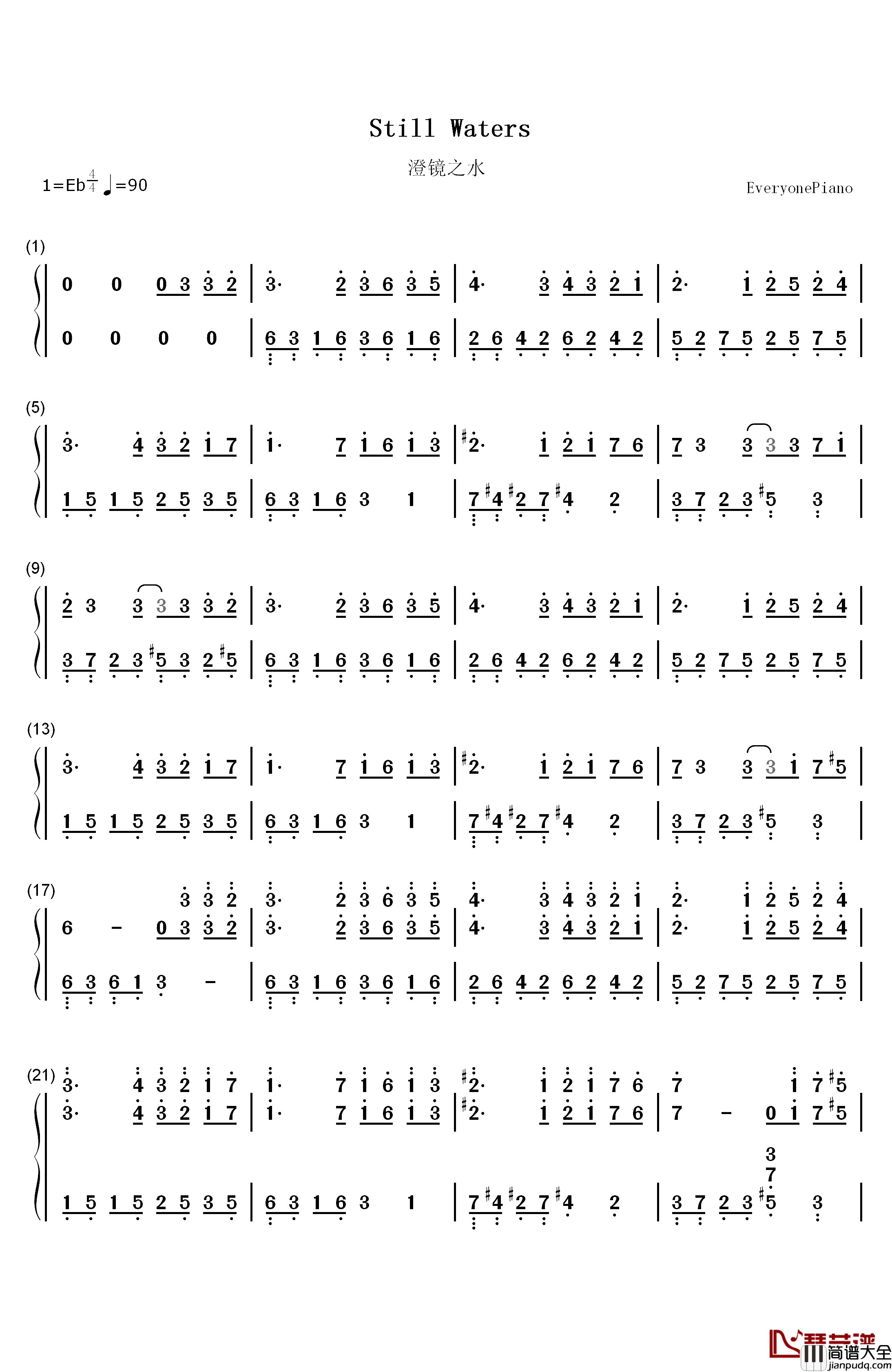 澄镜之水(Still_Waters)钢琴简谱_数字双手_马克西姆_Maksim