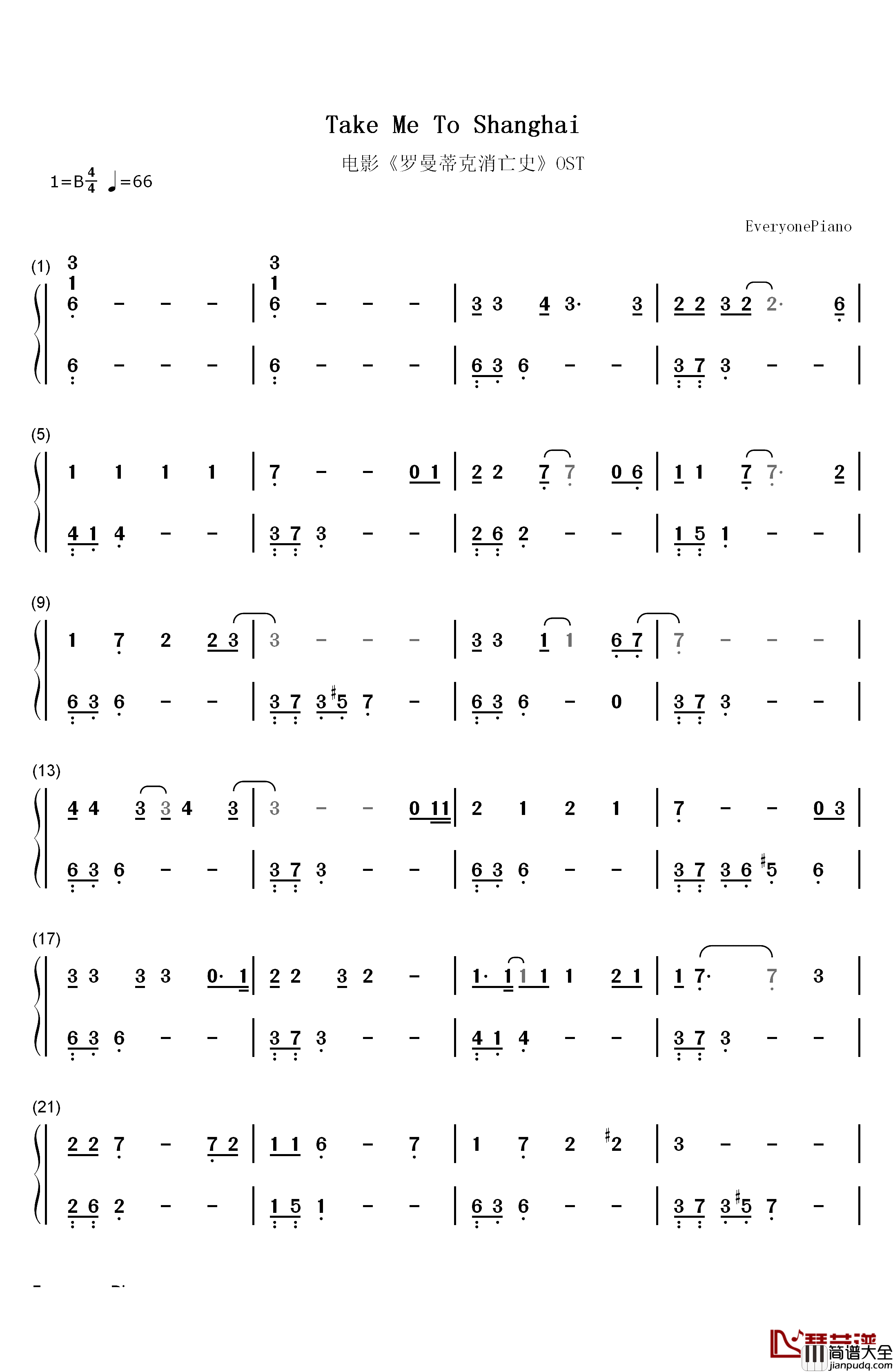 Take_Me_To_Shanghai钢琴简谱_数字双手_John_Hughes_Íse_Downes