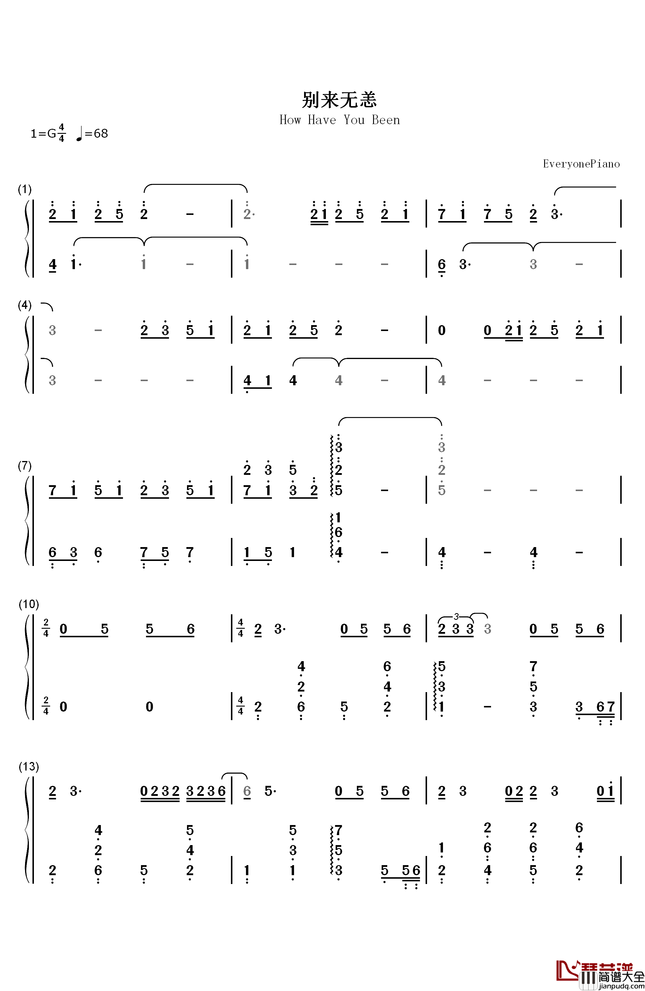别来无恙钢琴简谱_数字双手_李佳薇