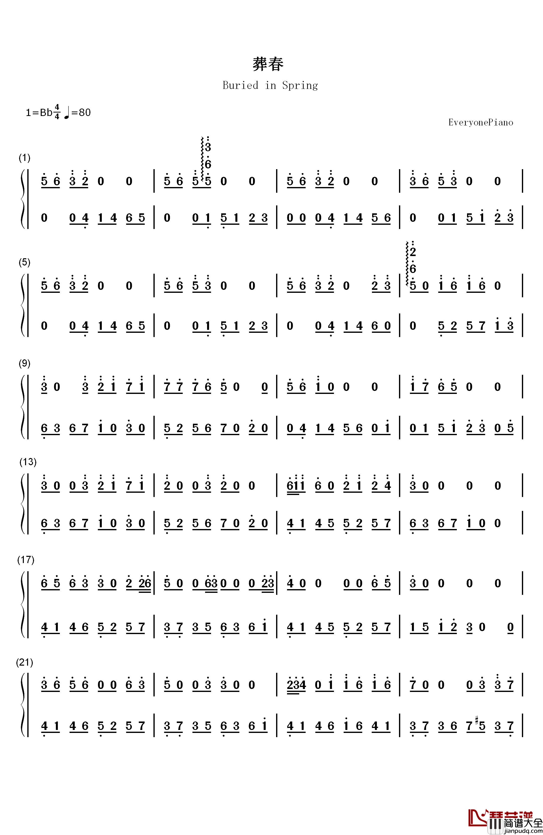 葬春钢琴简谱_数字双手_西瓜JUN_Assen捷