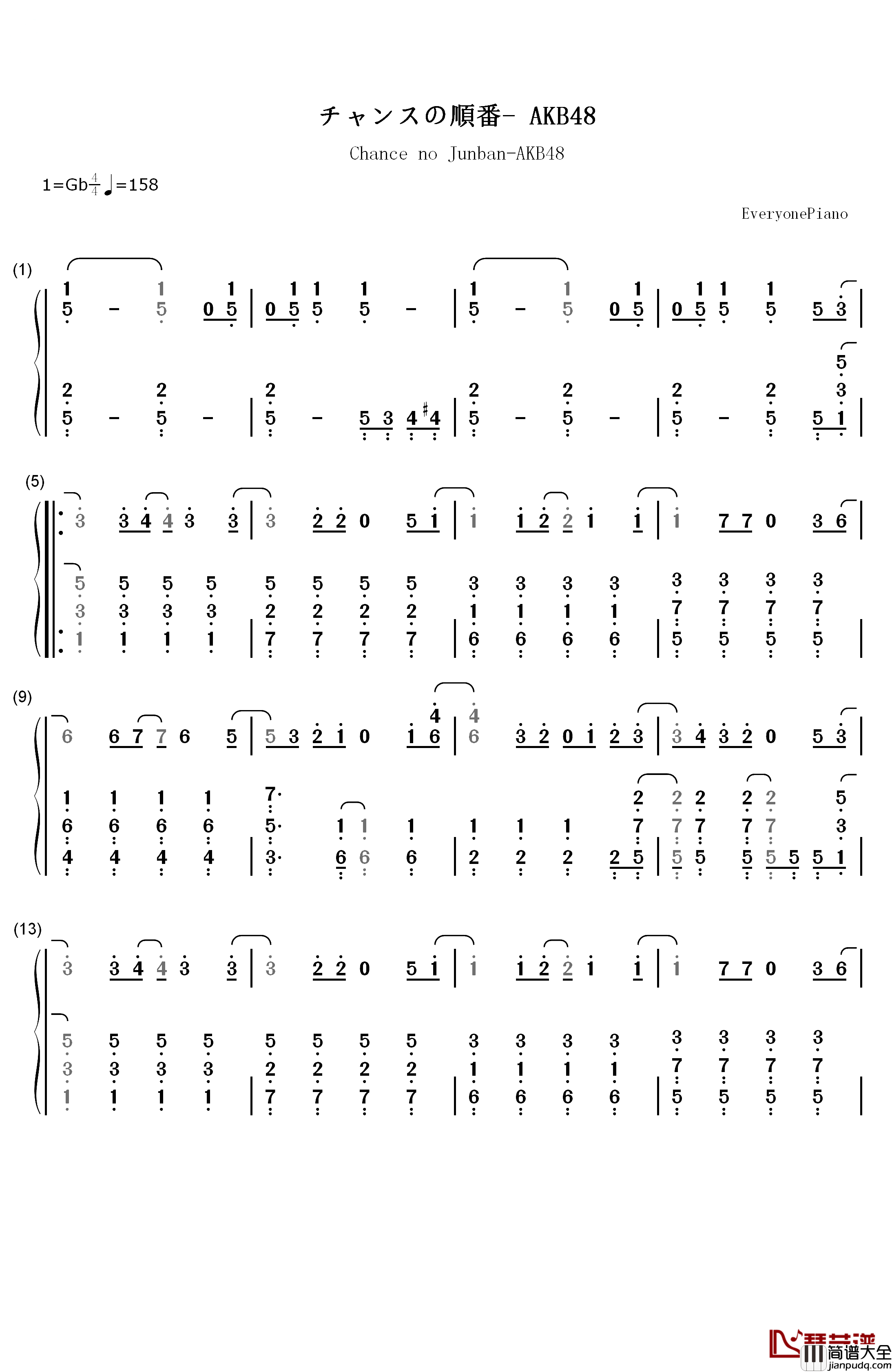 机会的顺序钢琴简谱_数字双手_AKB48