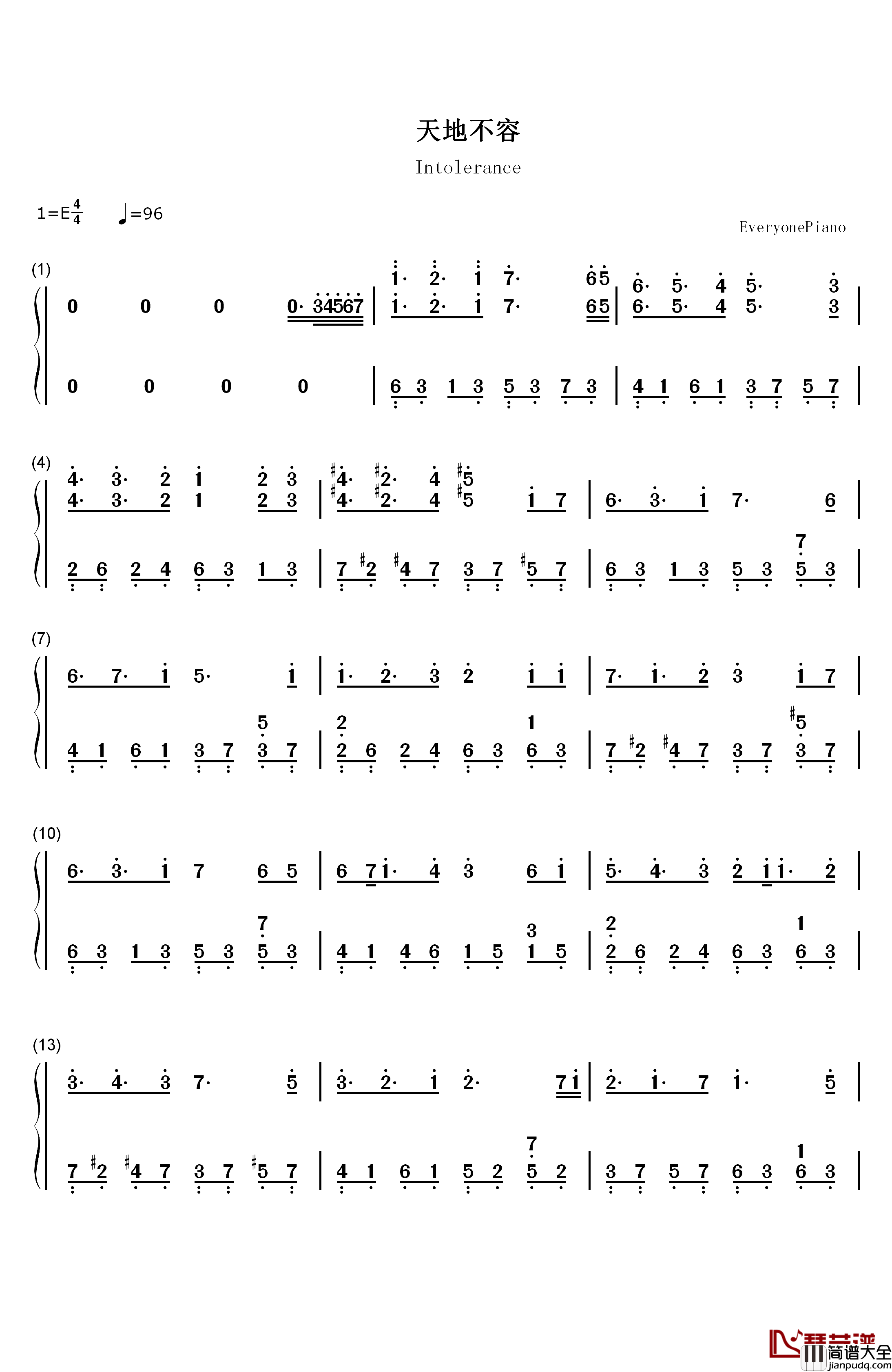 天地不容钢琴简谱_数字双手_胡鸿钧