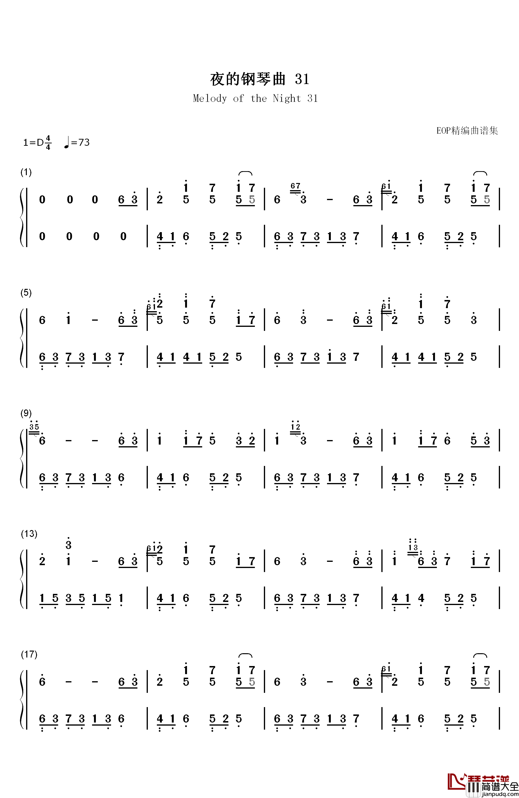 夜的钢琴曲_31钢琴简谱_数字双手_石进