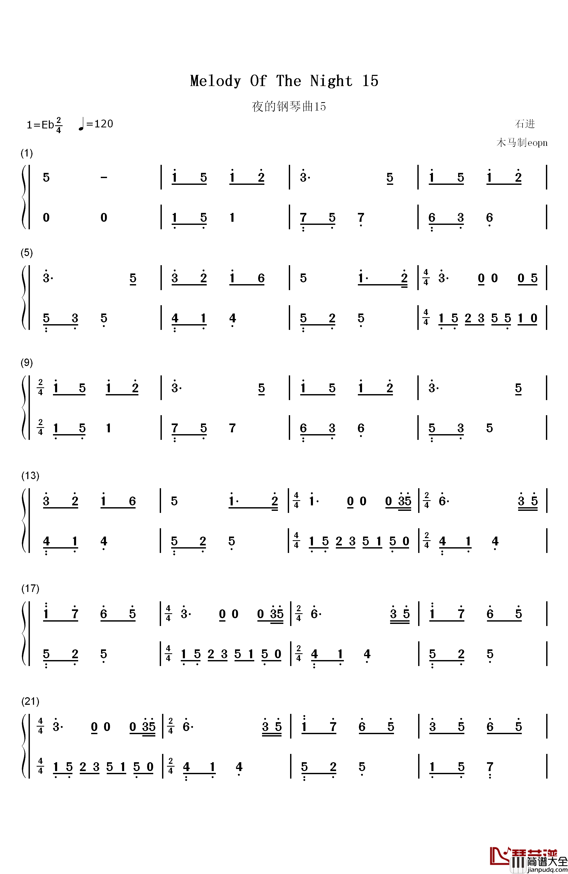 夜的钢琴曲_15钢琴简谱_数字双手_石进