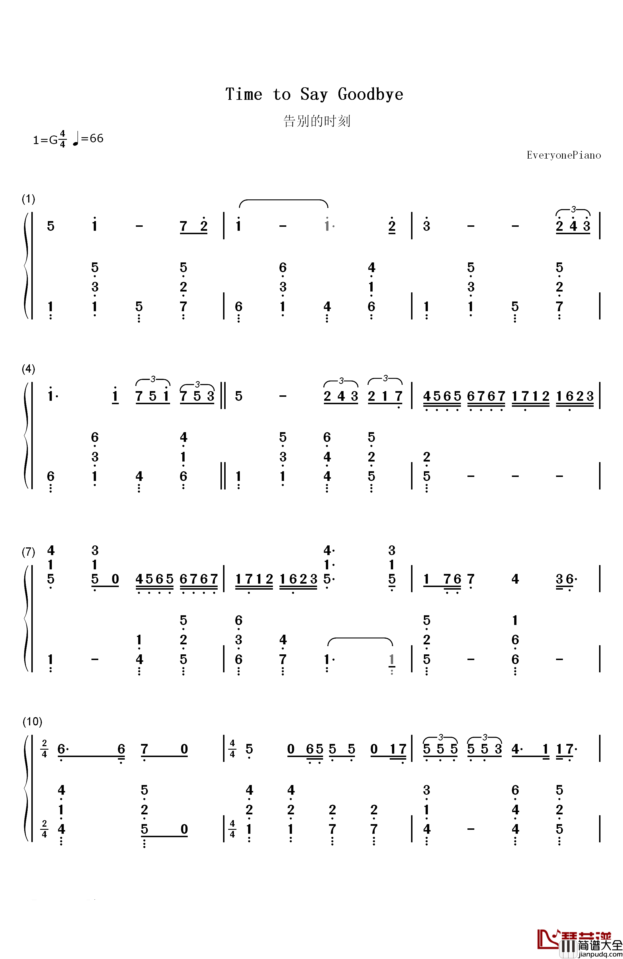 Time_to_Say_Goodbye钢琴简谱_数字双手_安德烈·波伽利__莎拉·布莱曼