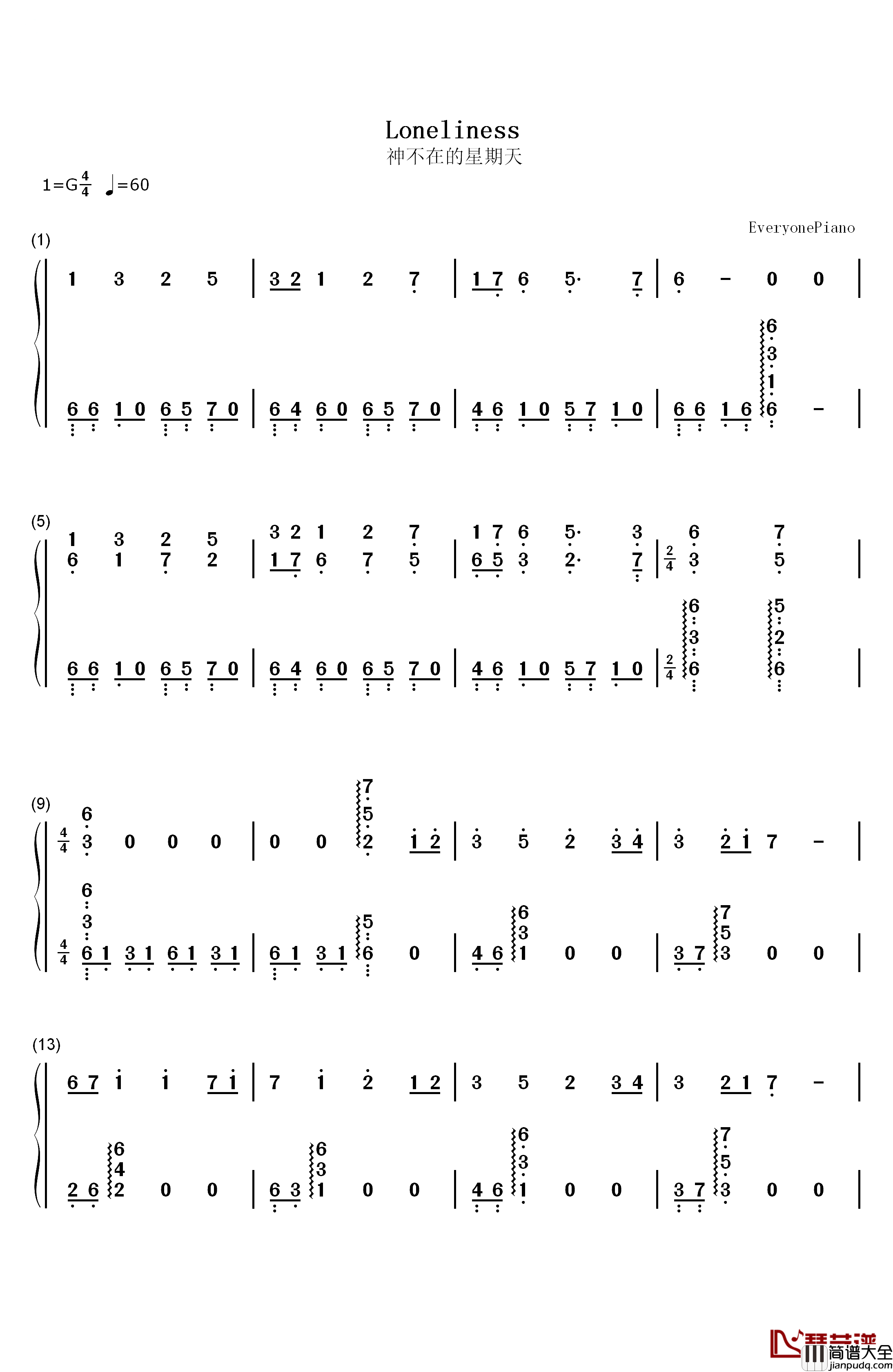 Loneliness钢琴简谱_数字双手_水谷广实