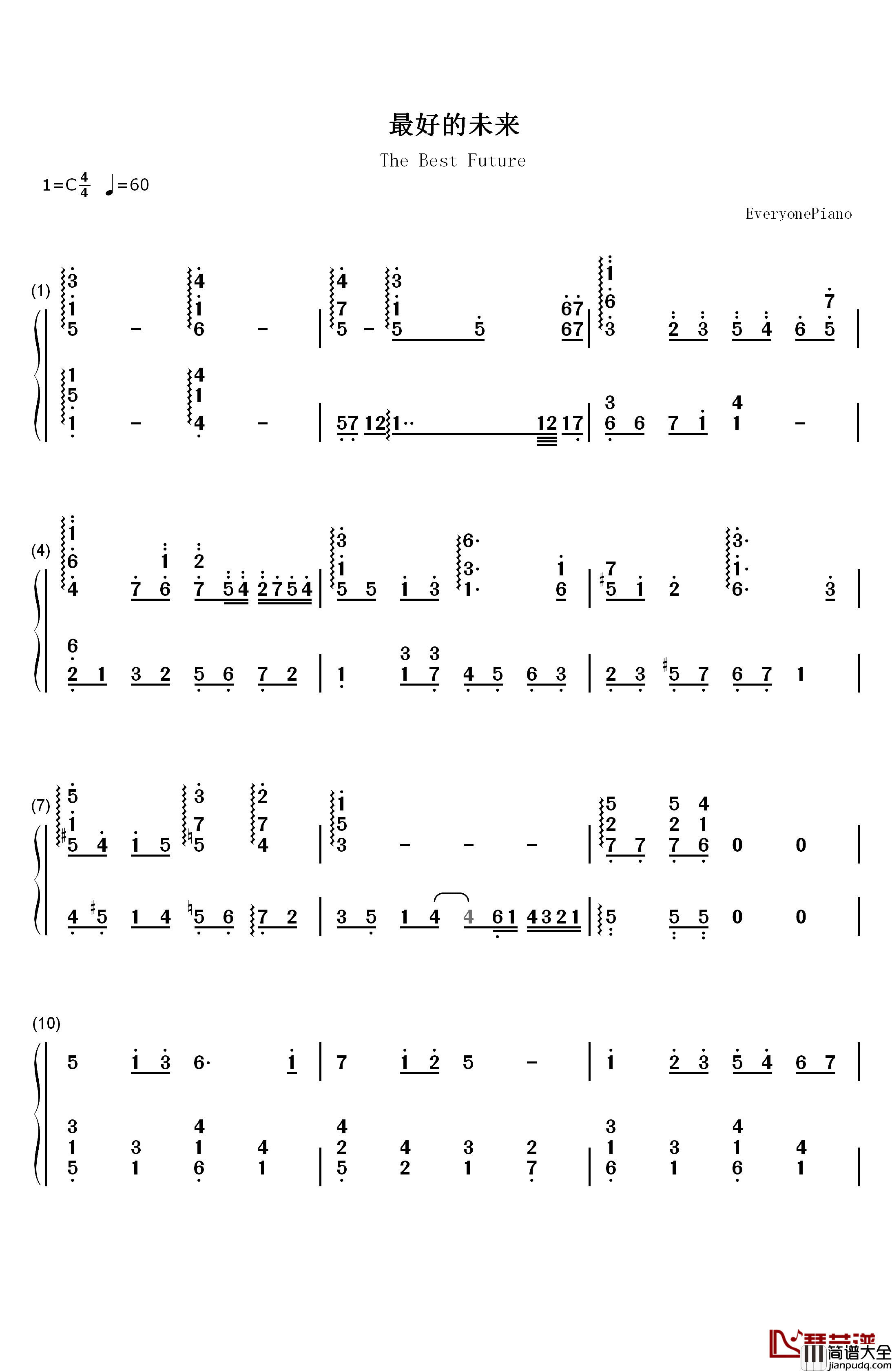最好的未来钢琴简谱_数字双手_刘若英