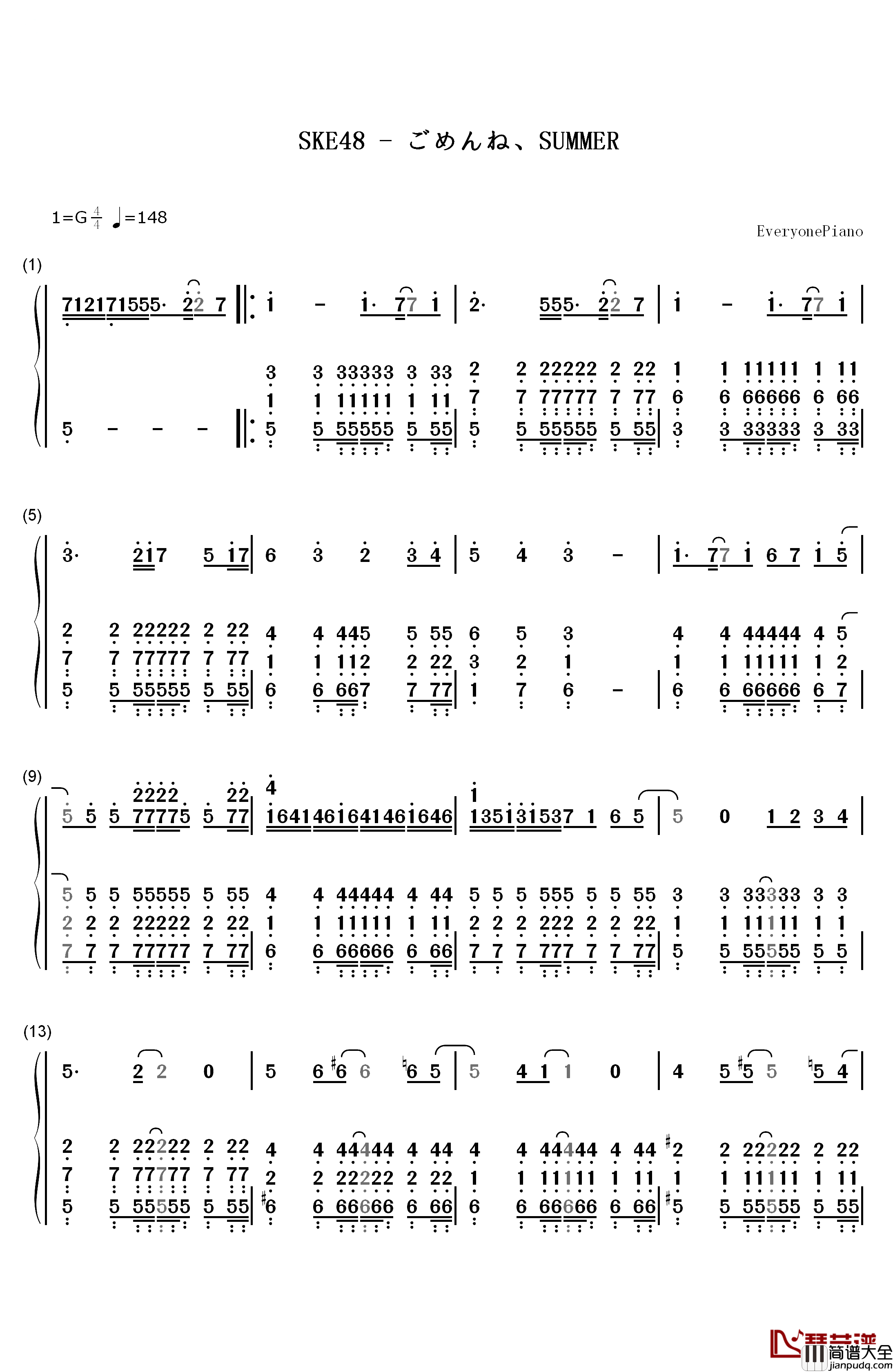 ごめんね、SUMMER钢琴简谱_数字双手_SKE48