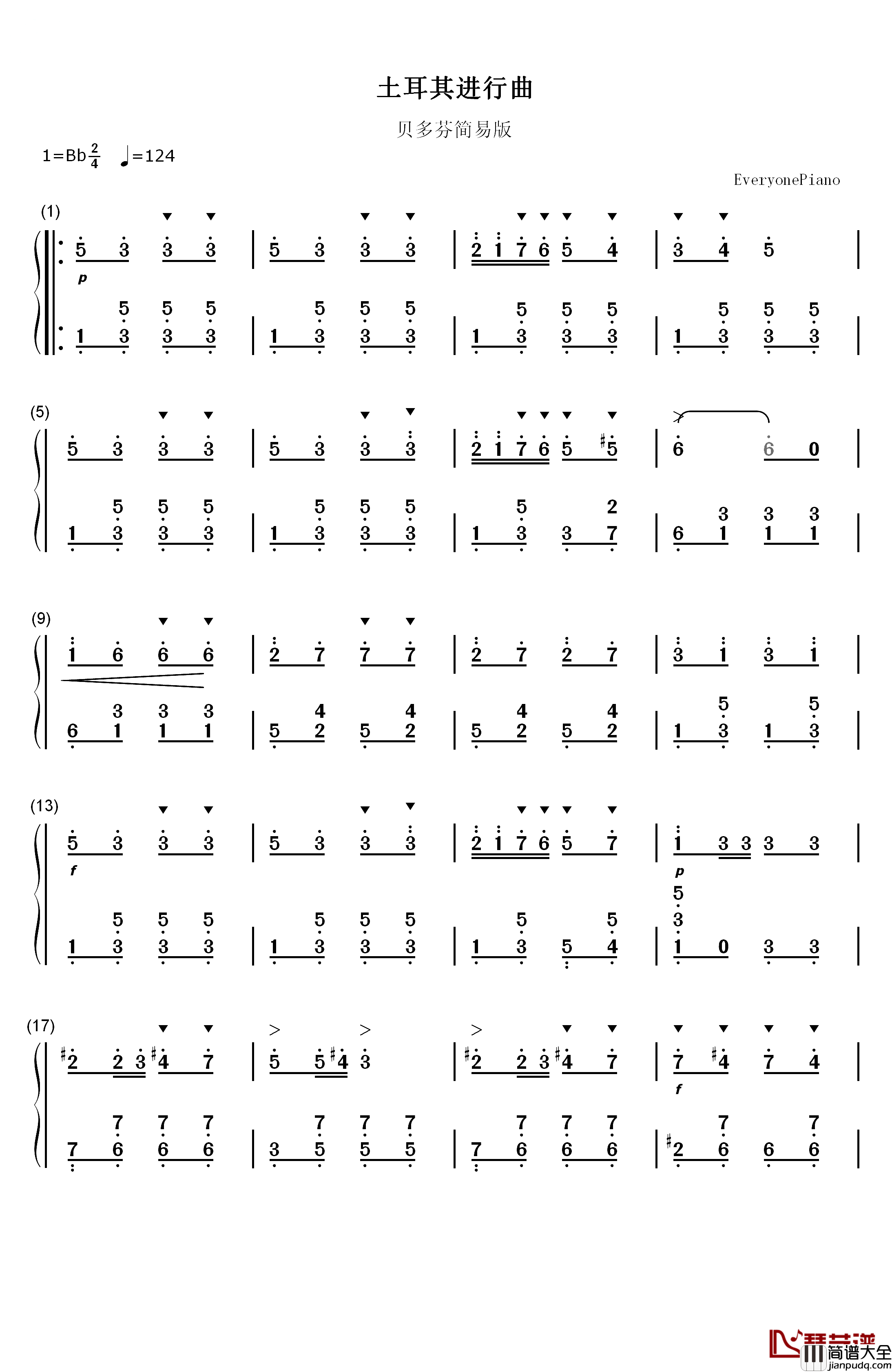 土耳其进行曲钢琴简谱_数字双手_贝多芬__Ludwig_van_Beethoven