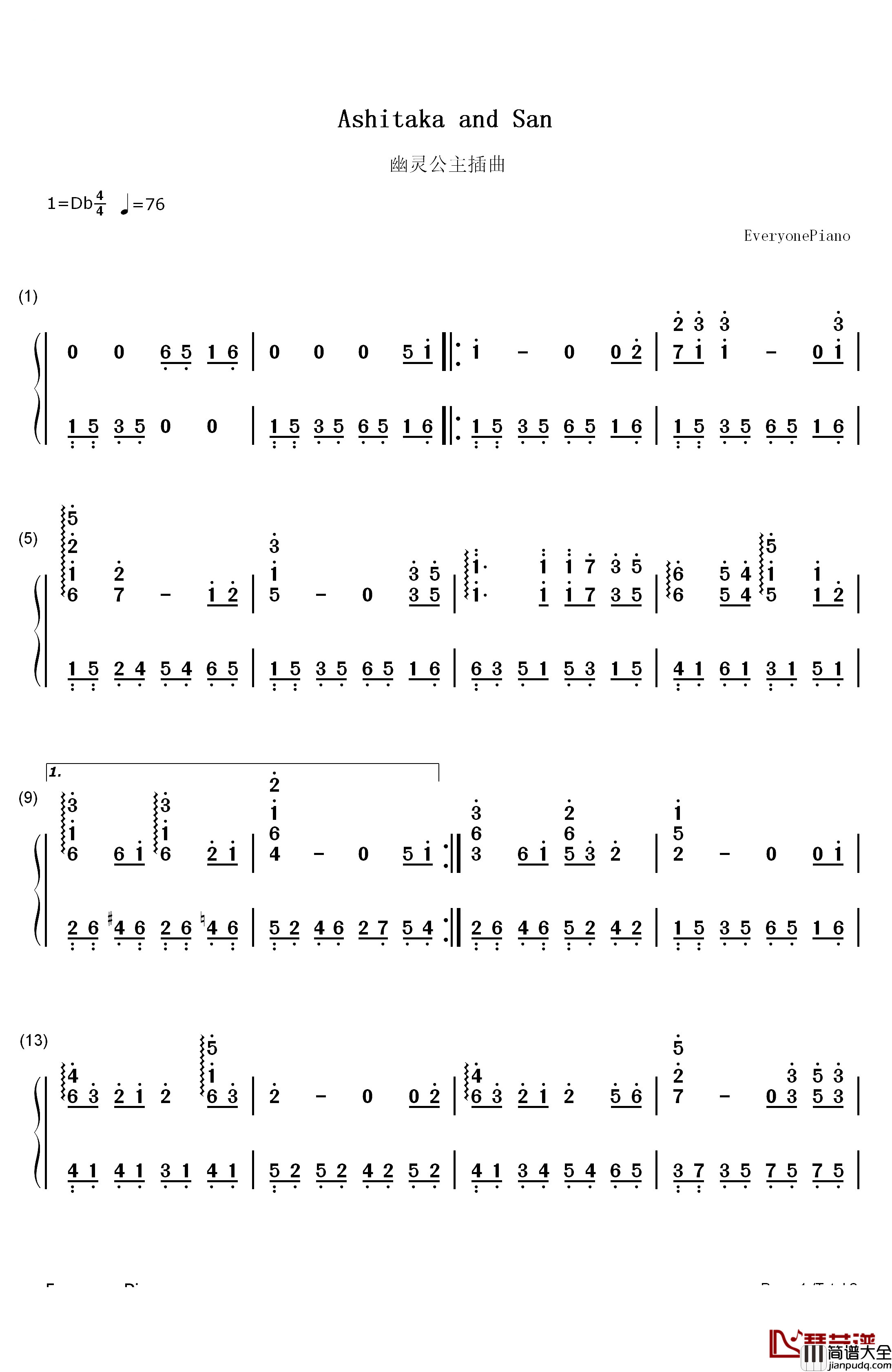 Ashitaka_and_San钢琴简谱_数字双手_久石让_宫崎骏