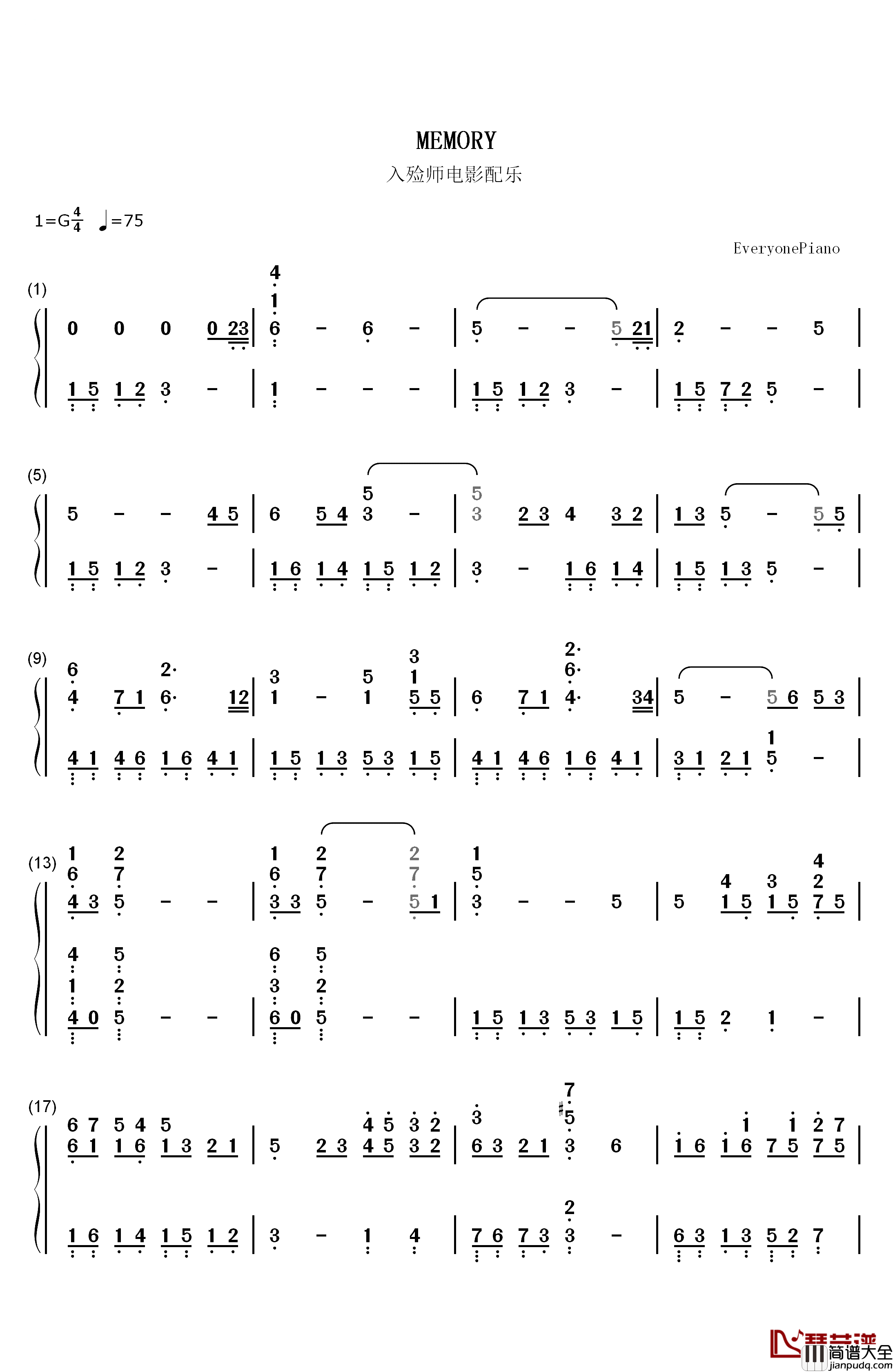 MEMORY钢琴简谱_数字双手_久石让
