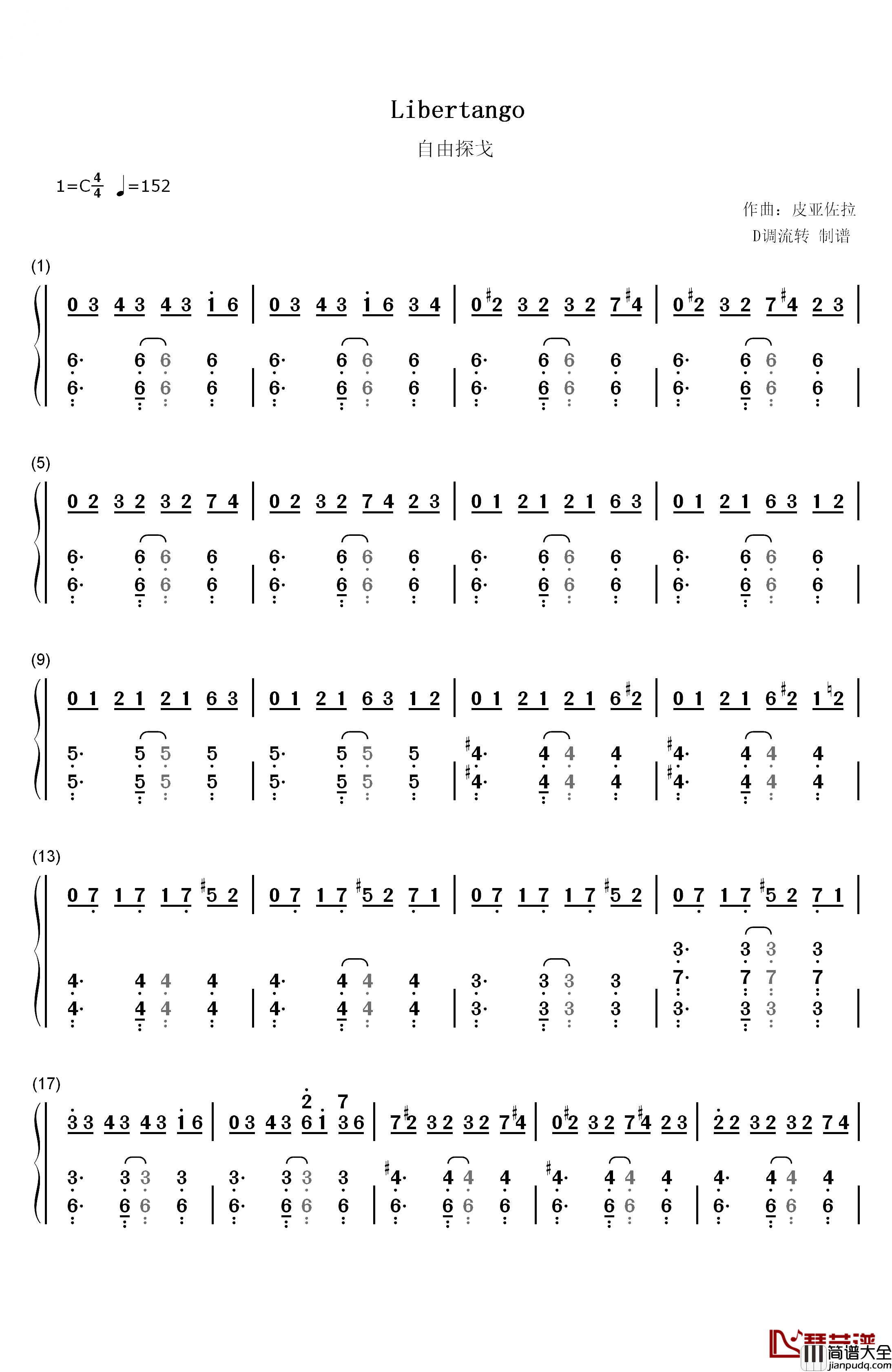 自由探戈钢琴简谱_数字双手_皮亚佐拉（Astor_Piazzolla）